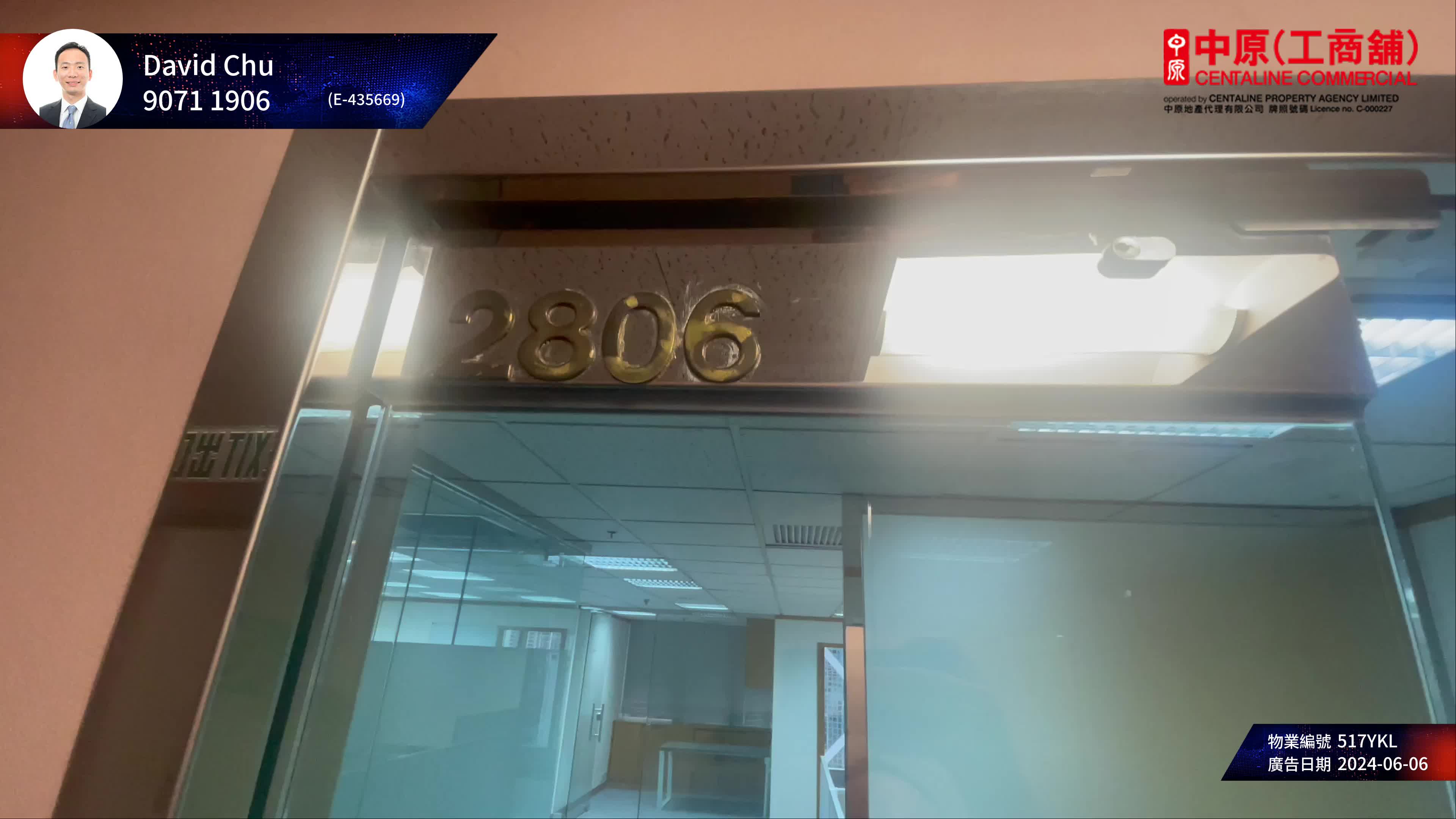 Unit Video materials about Lippo Centre Tower 1 | Office Listing | Centaline Commercial