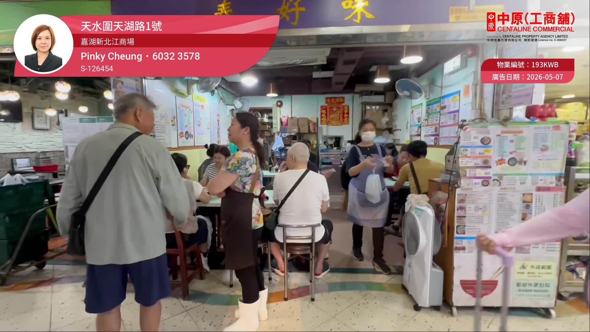 嘉湖新北江商场｜商铺楼盘｜中原工商铺