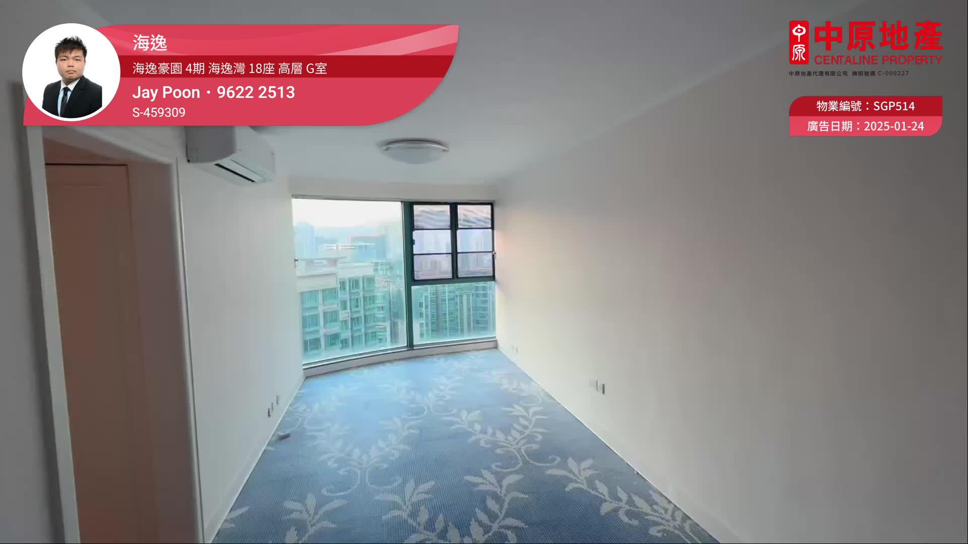 Laguna Verde Phase 4(4A) Laguna Grande Tower 18 2房 Upper Floor Flat G, Video