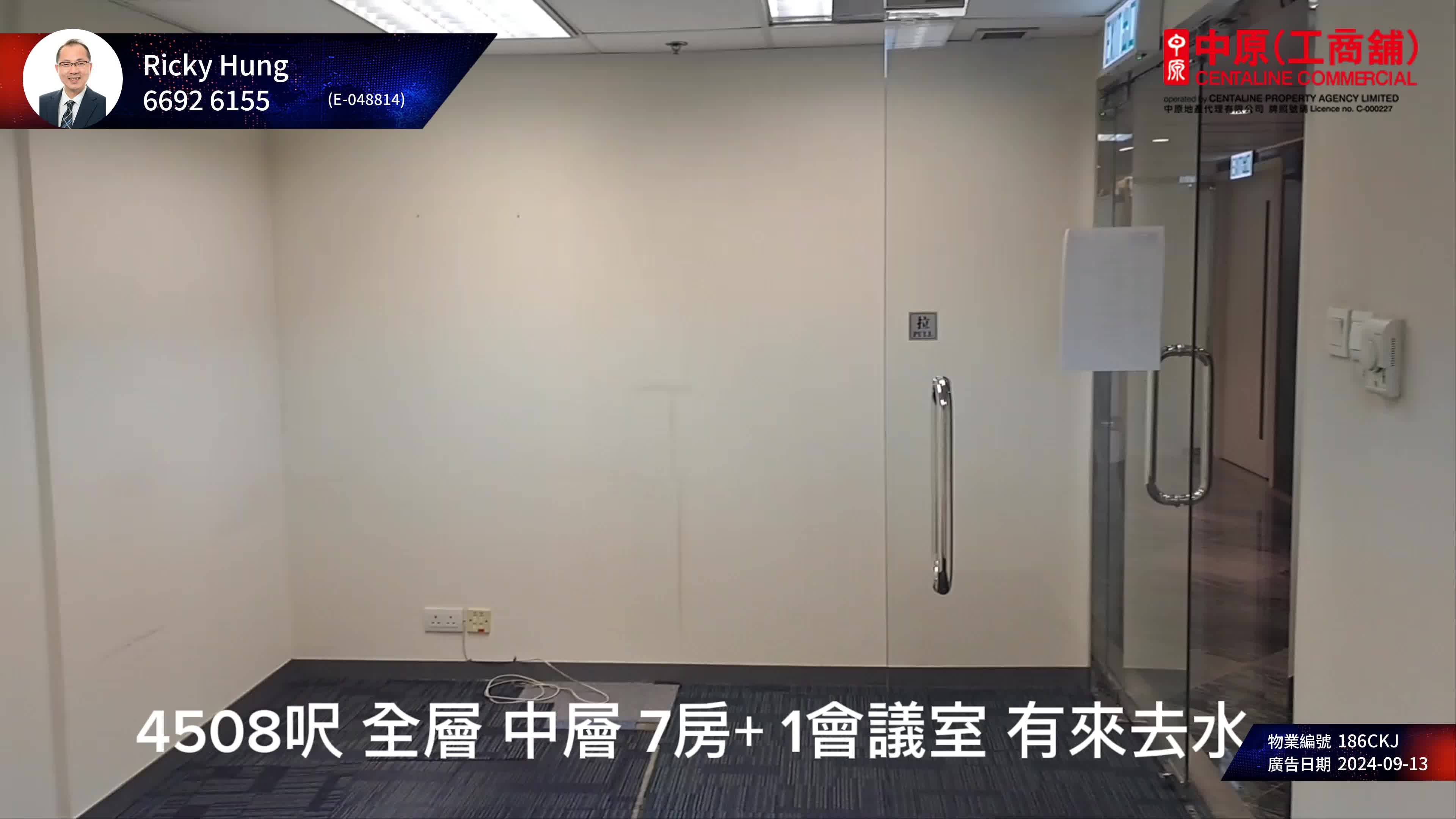 安慶大廈｜寫字樓樓盤｜中原工商舖