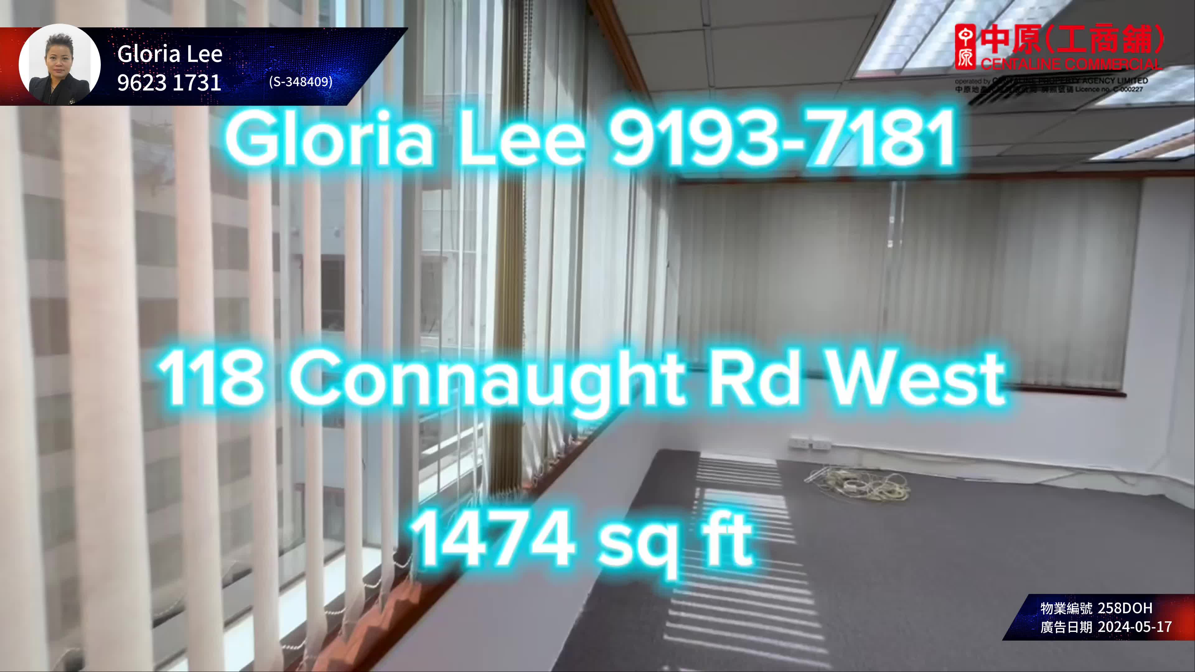 118 Connaught Road West｜Office Property | Centaline Commercial