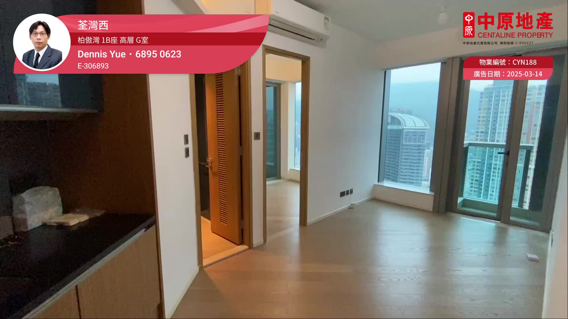 THE PAVILIA BAY・Tower 1B