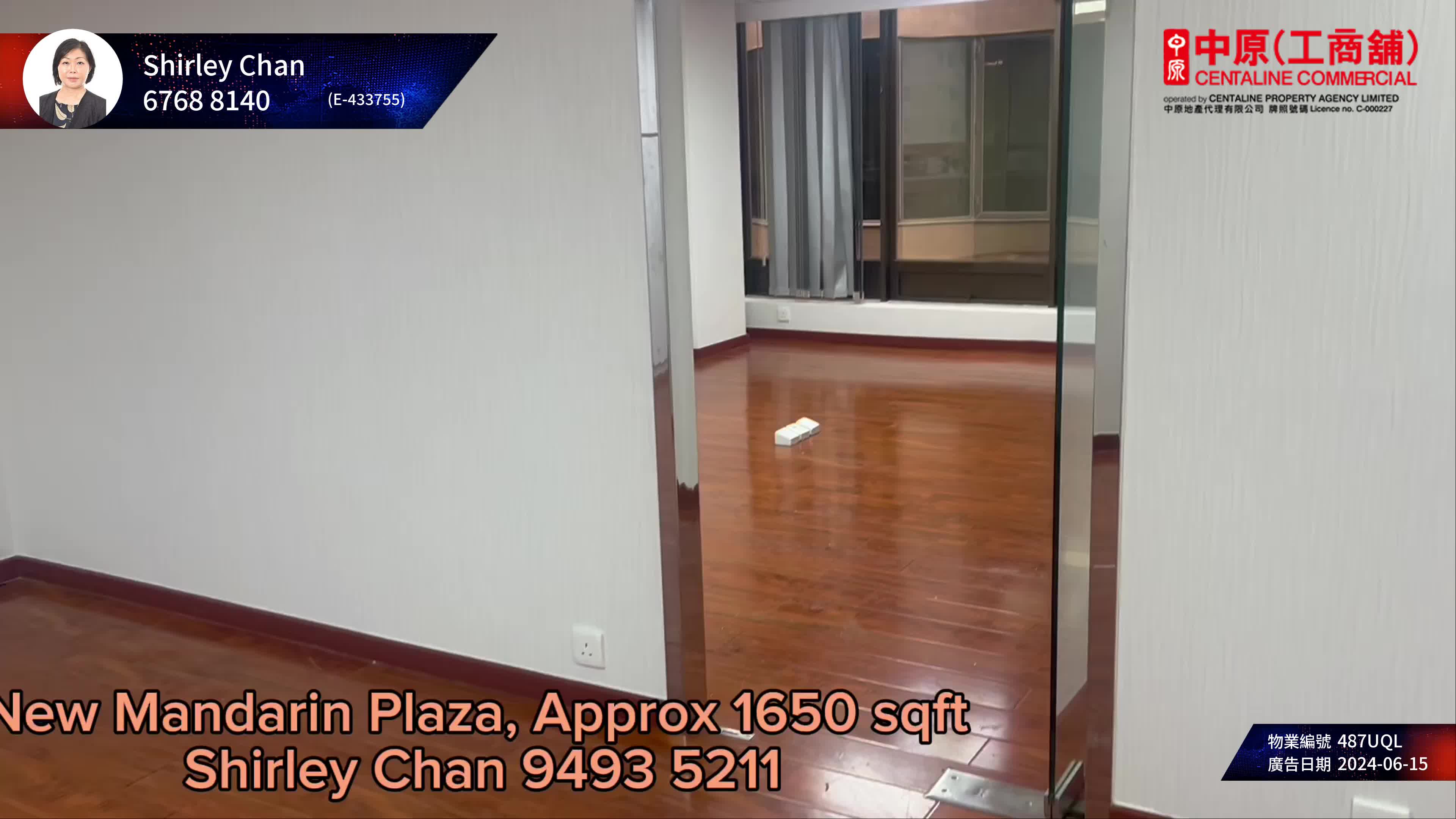 Unit Video materials about New Mandarin Plaza Tower A | Office Listing | Centaline Commercial