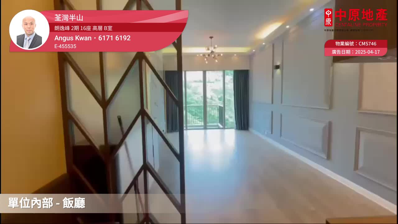 朗逸峰 2期 16座