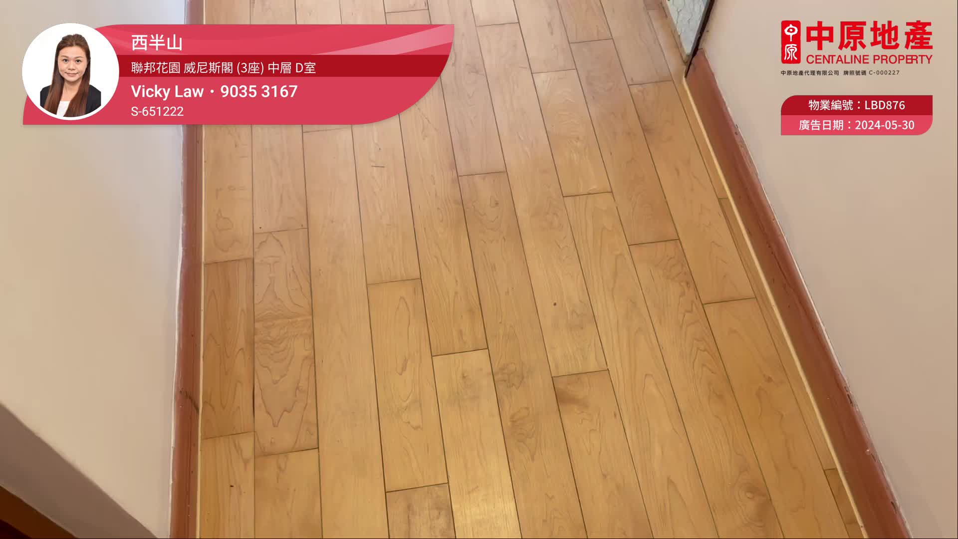 联邦花园 威尼斯阁 (3座)