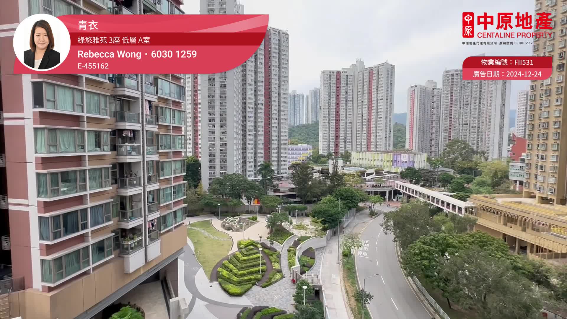 绿悠雅苑 3座