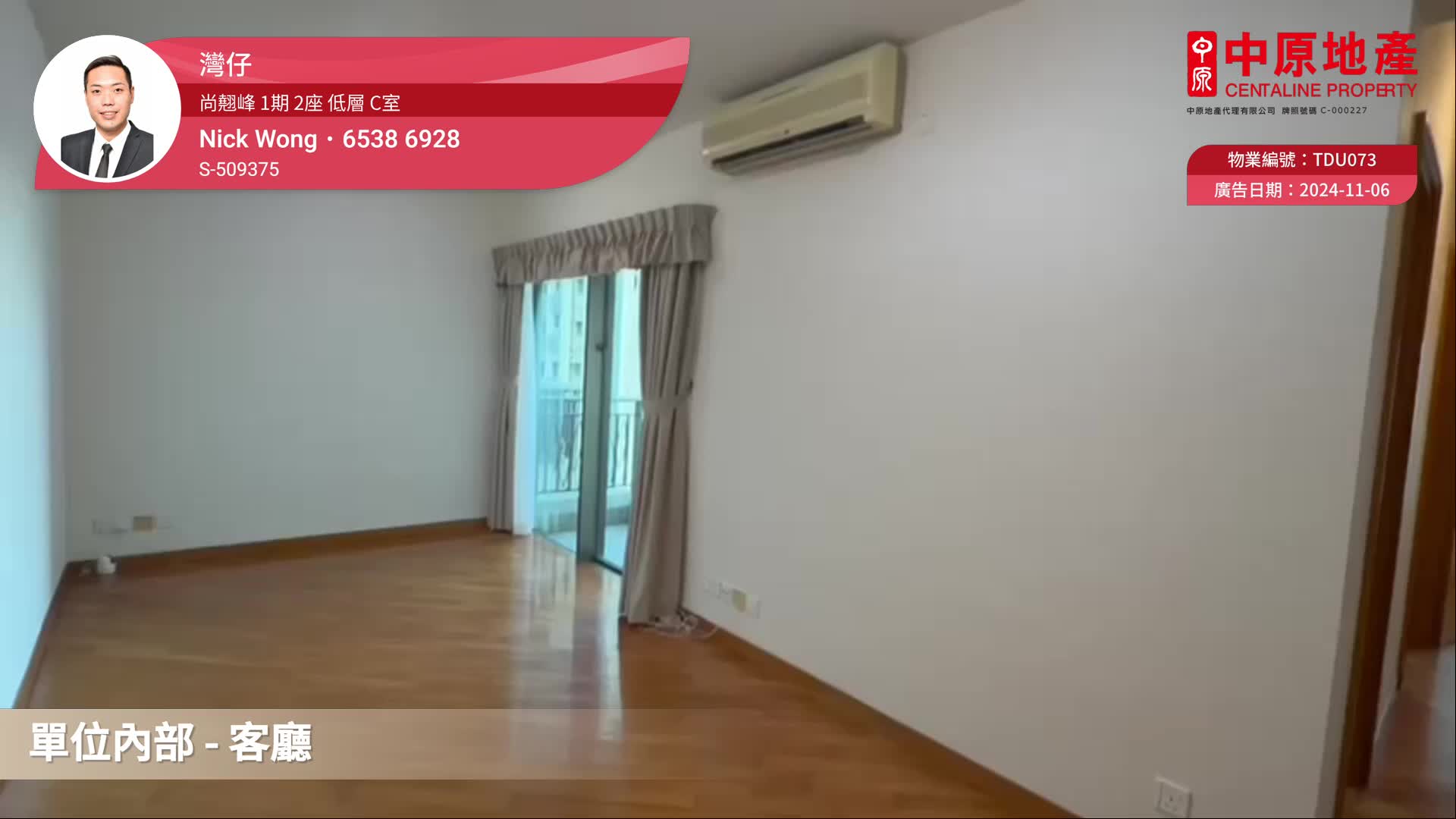 尚翹峰