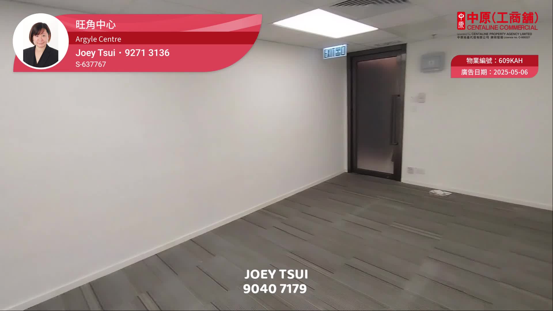 Argyle Centre Phase 1｜Office Property | Centaline Commercial
