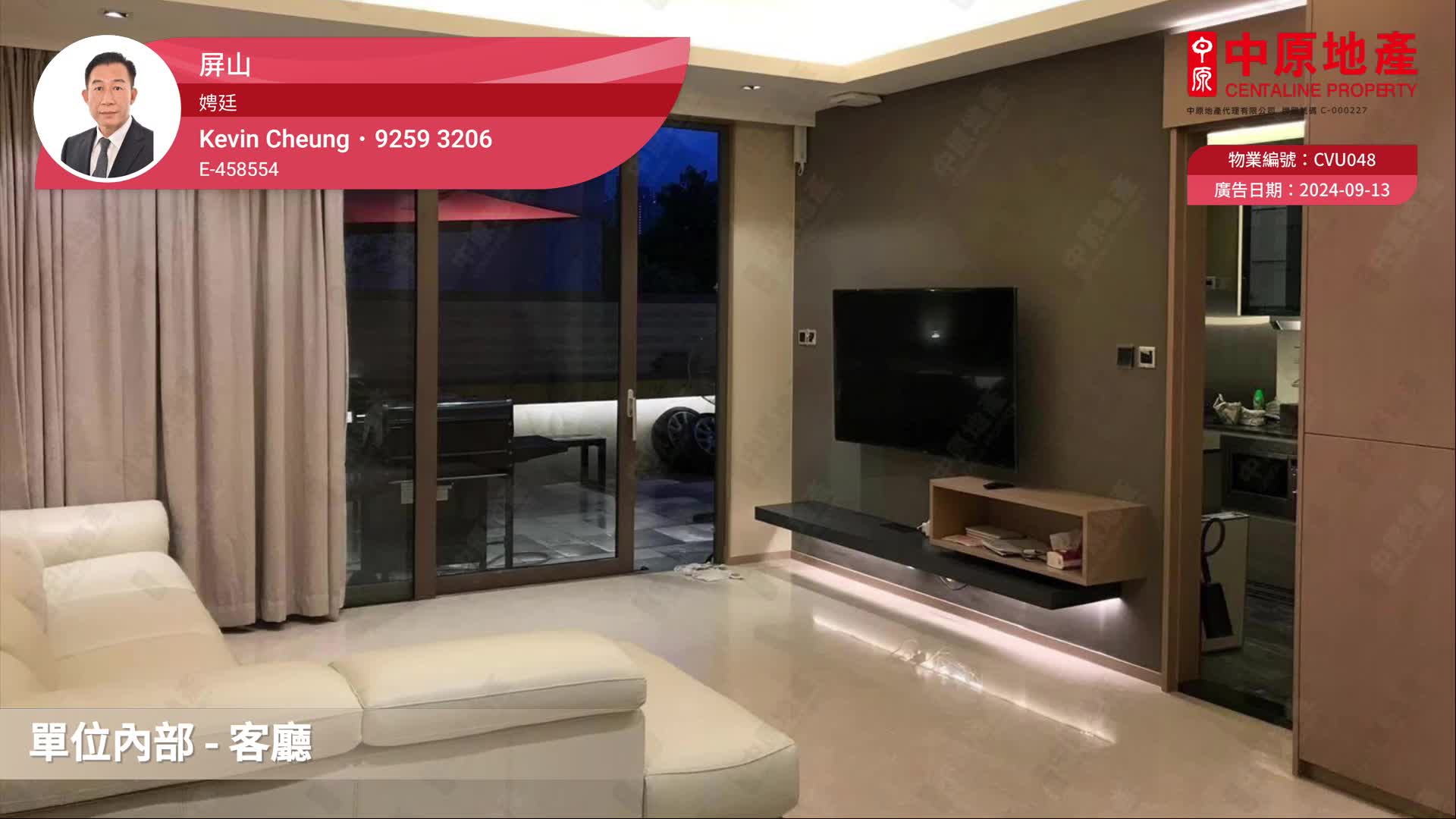 LA MANSION・HOUSE 30, Video