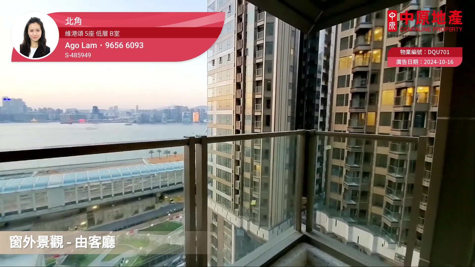 Harbour Glory・Tower 5, Video
