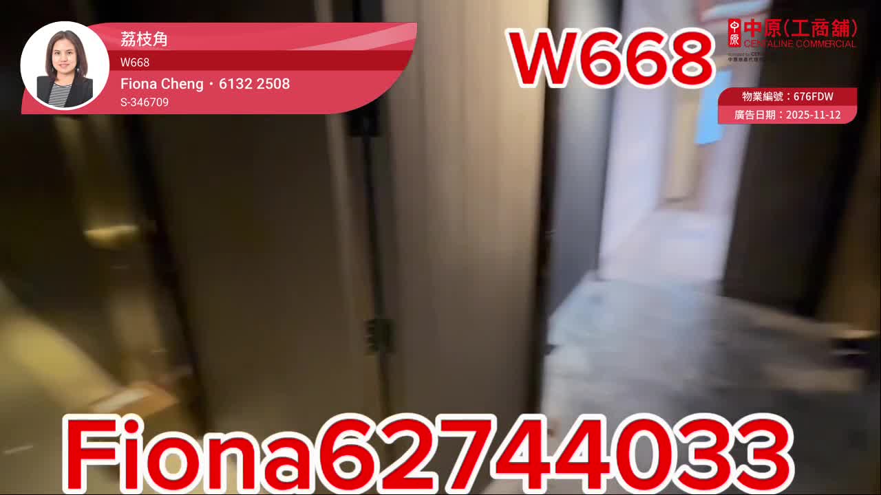 W668｜工商楼盘｜中原工商铺
