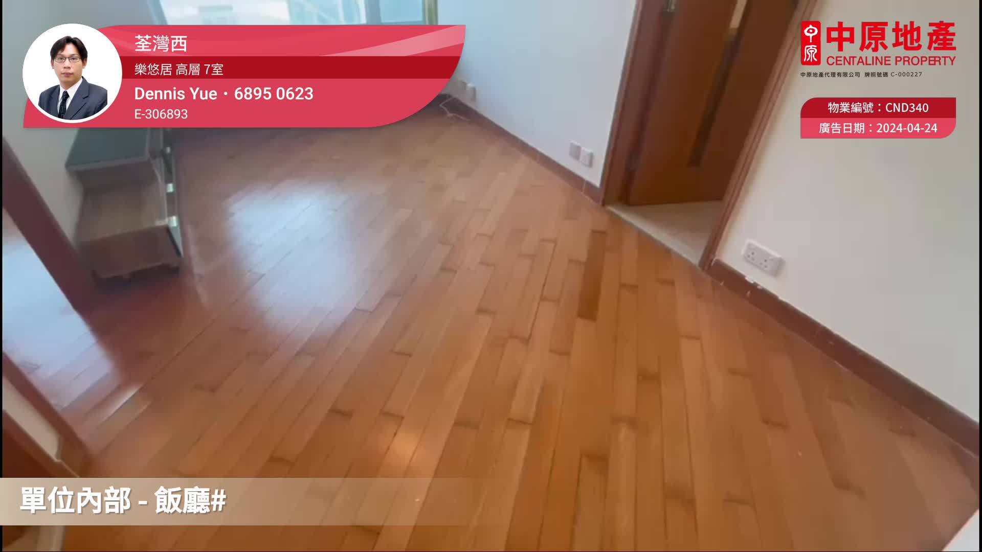 Indi Home