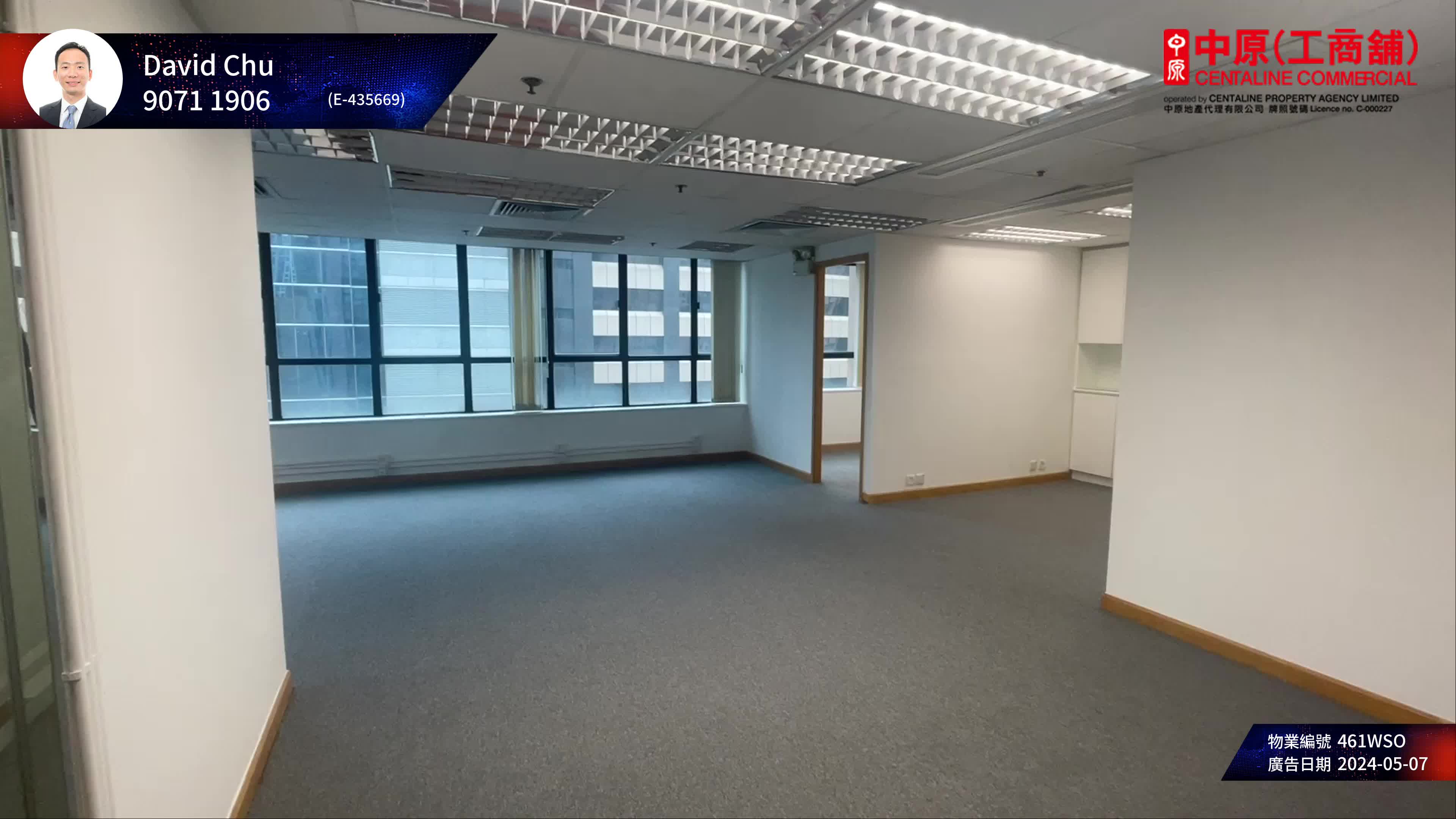 Unit Video materials about 88 Lockhart Road | Office Listing | Centaline Commercial