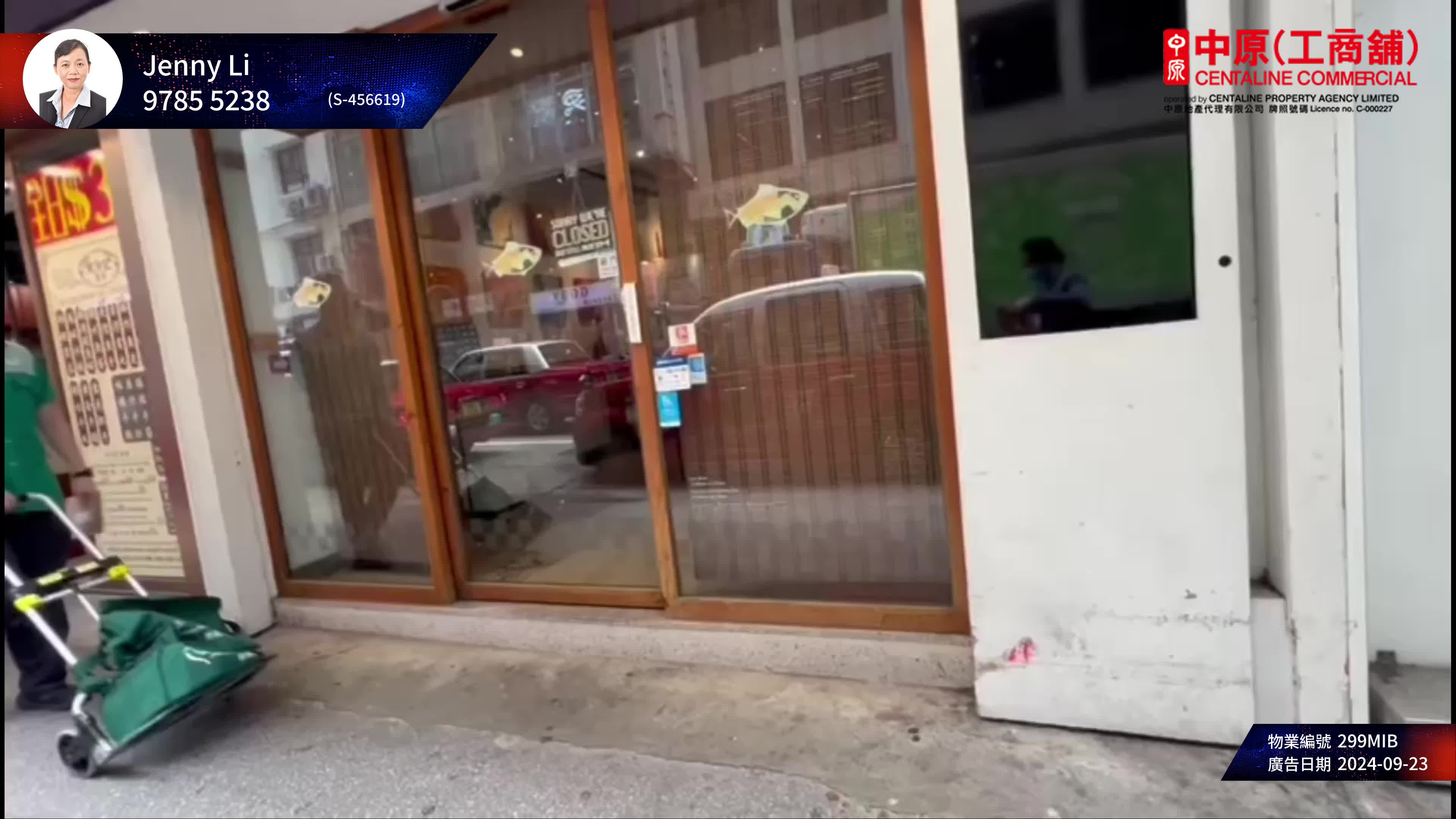 尖沙咀金马伦道｜商铺楼盘｜中原工商铺