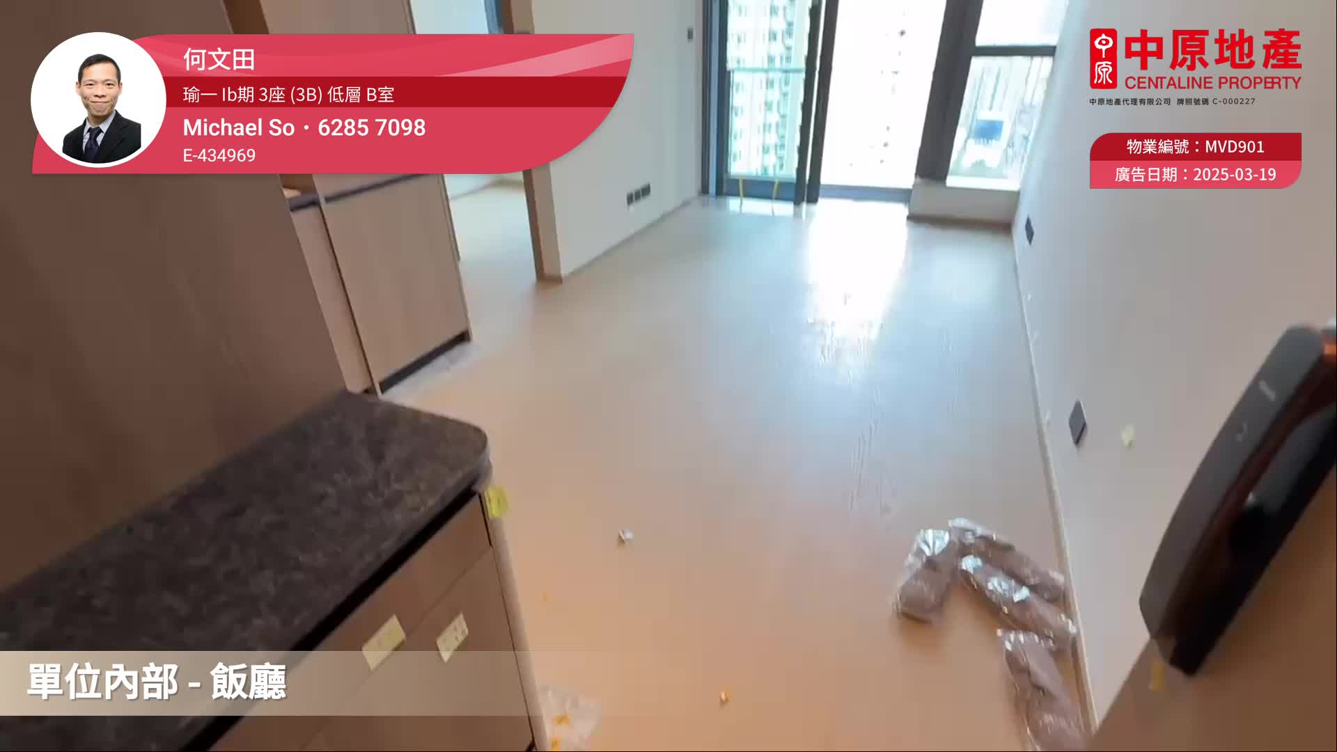 瑜一 IB期 3座 (3B)
