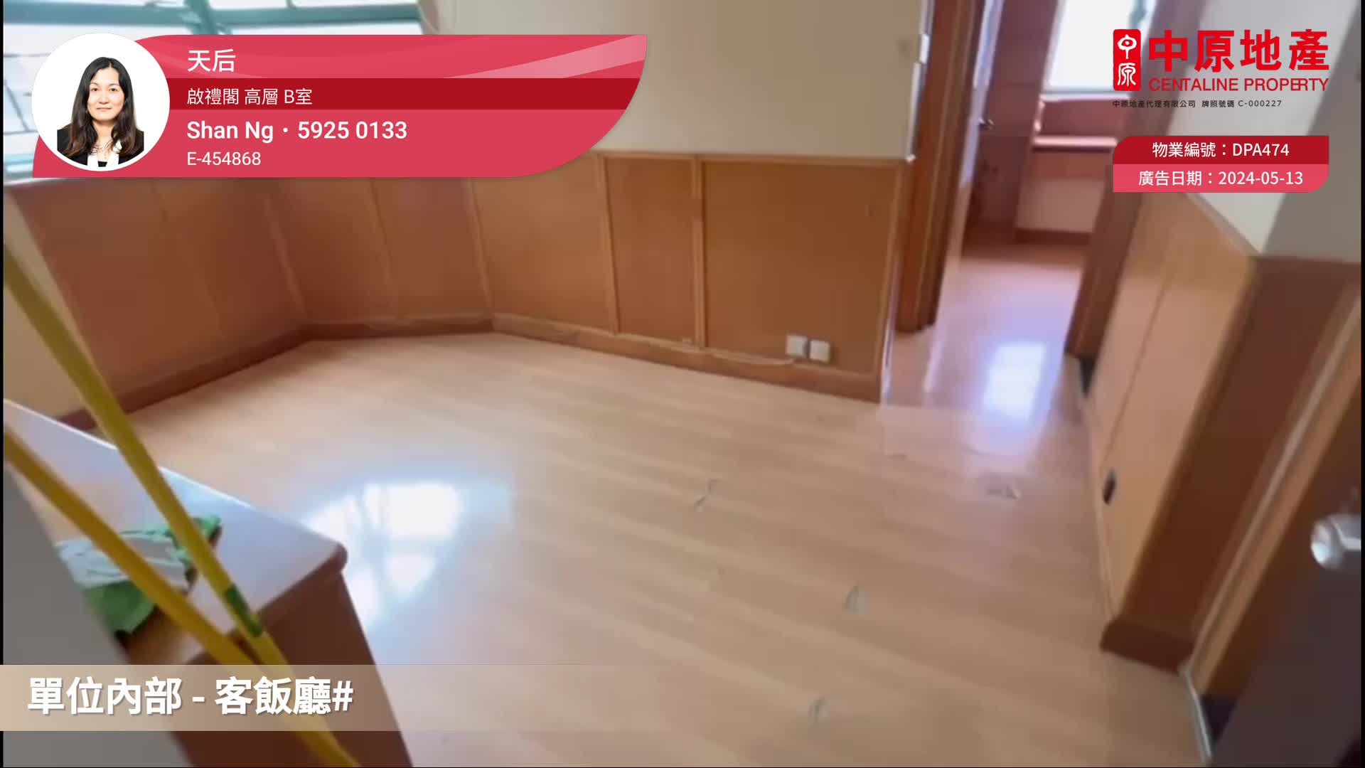 啟禮閣 17樓 B室
