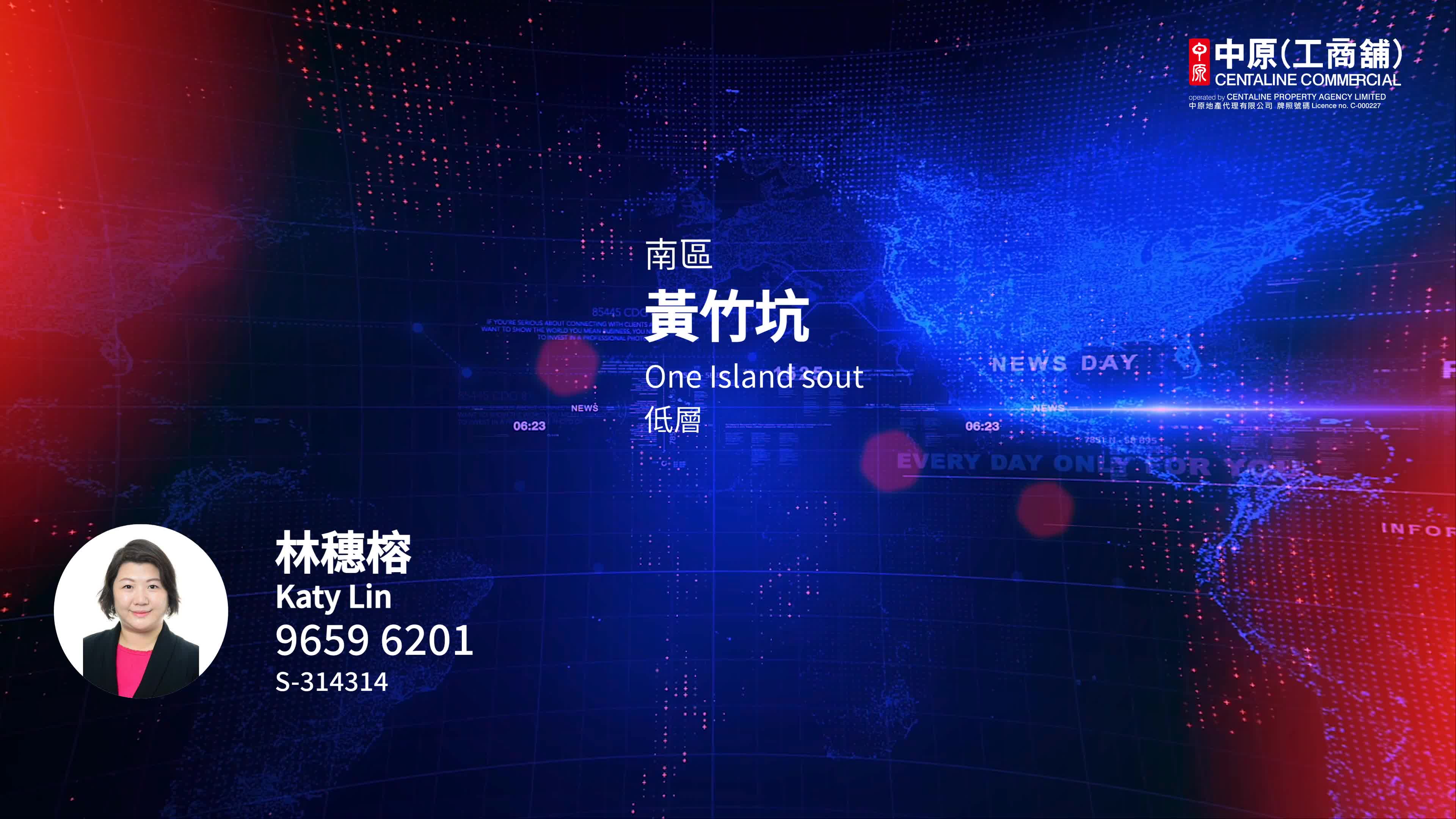 ONE ISLAND SOUTH的單位視頻資料｜寫字樓樓盤｜中原工商舖