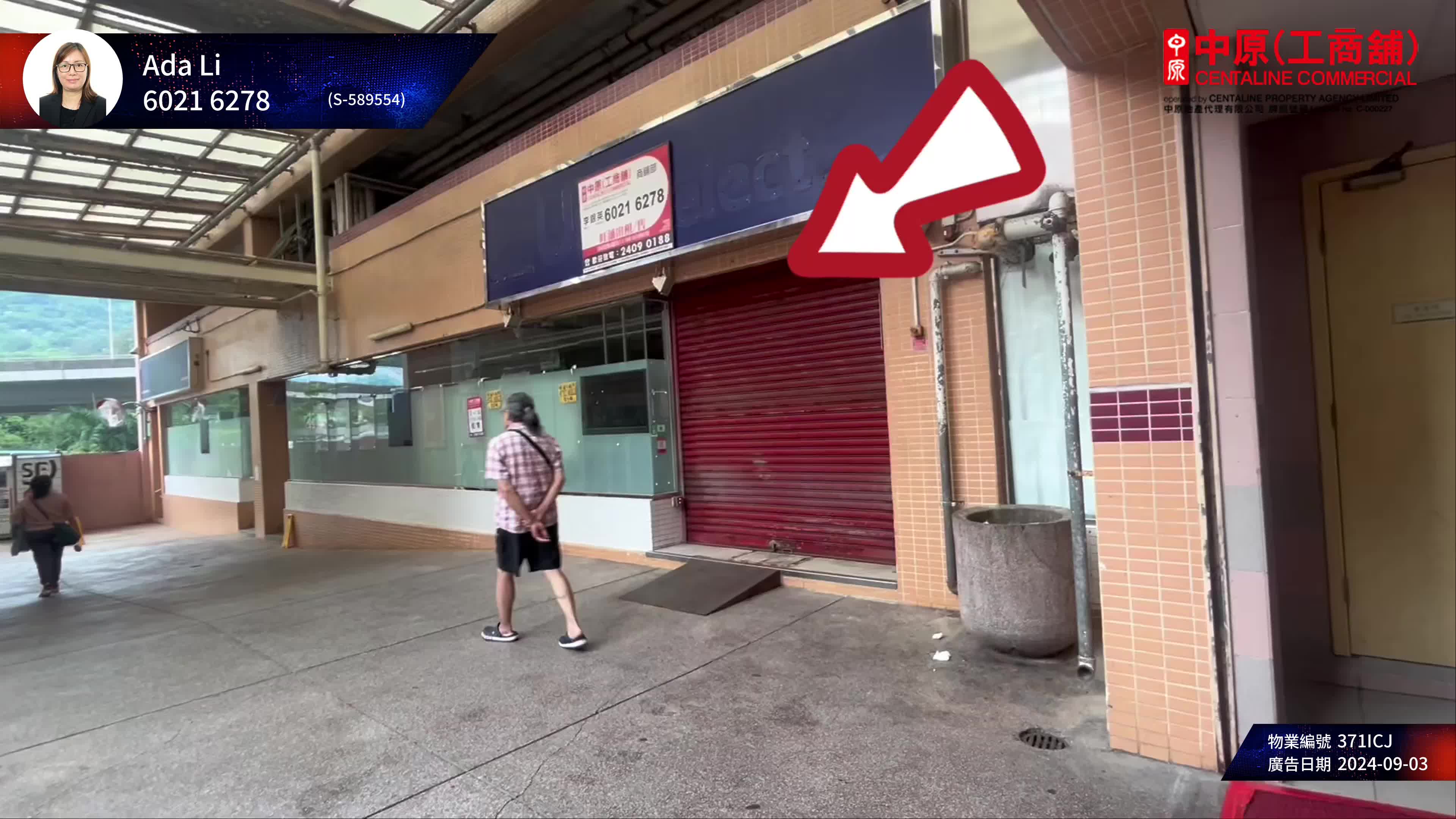 Unit Video materials about Tuen Mun Lung Mun Road | Retail Listing | Centaline Commercial