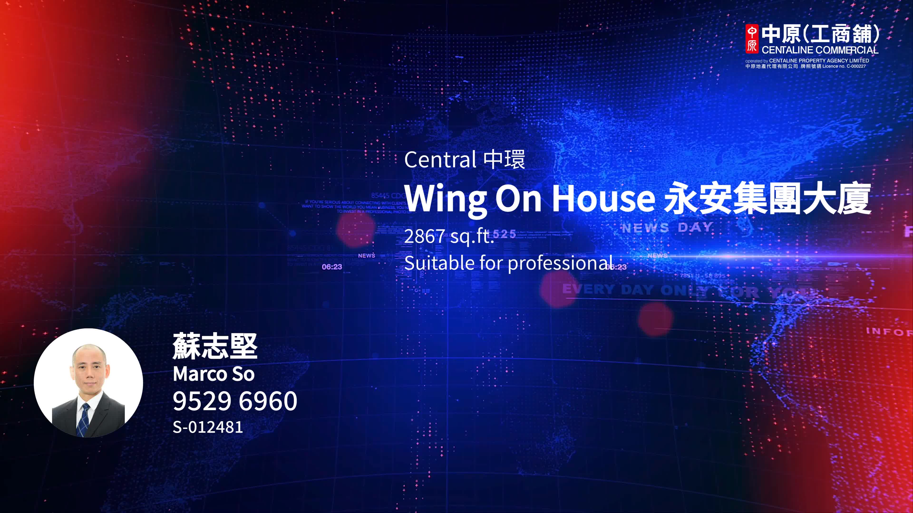 Wing On House｜Office Property | Centaline Commercial