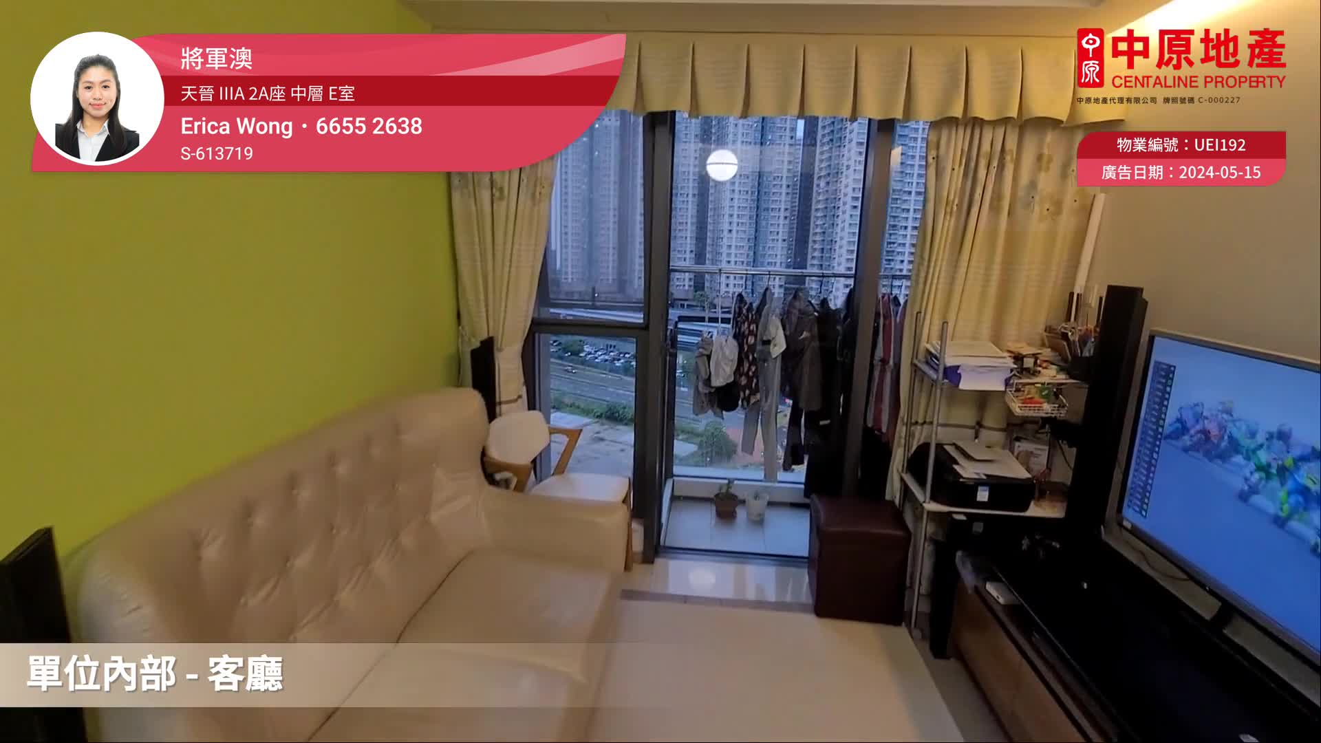 THE WINGS・IIIA・TOWER 2A