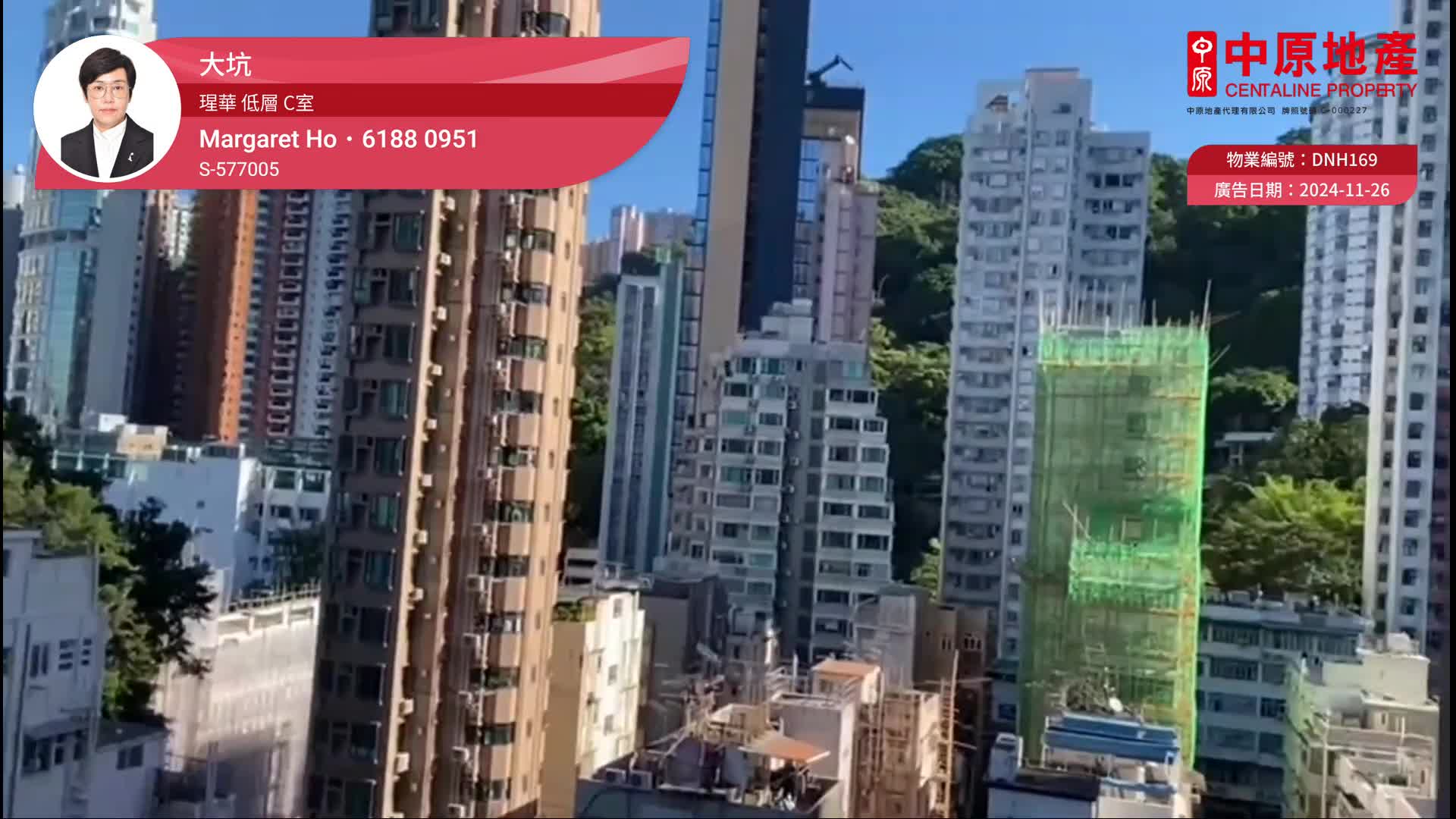 瑆華