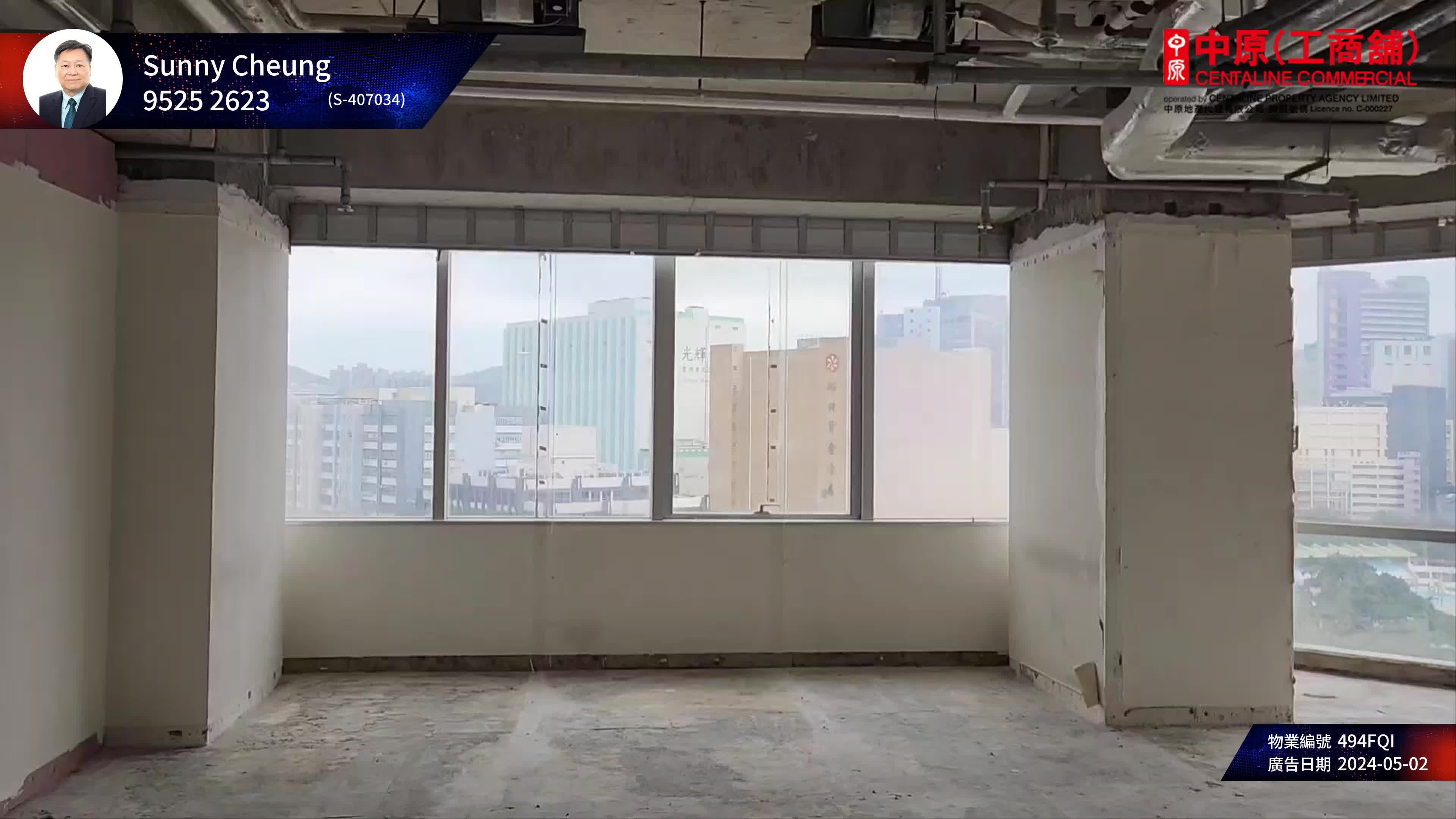 Unit Video materials about Metroplaza Tower 2 | Office Listing | Centaline Commercial