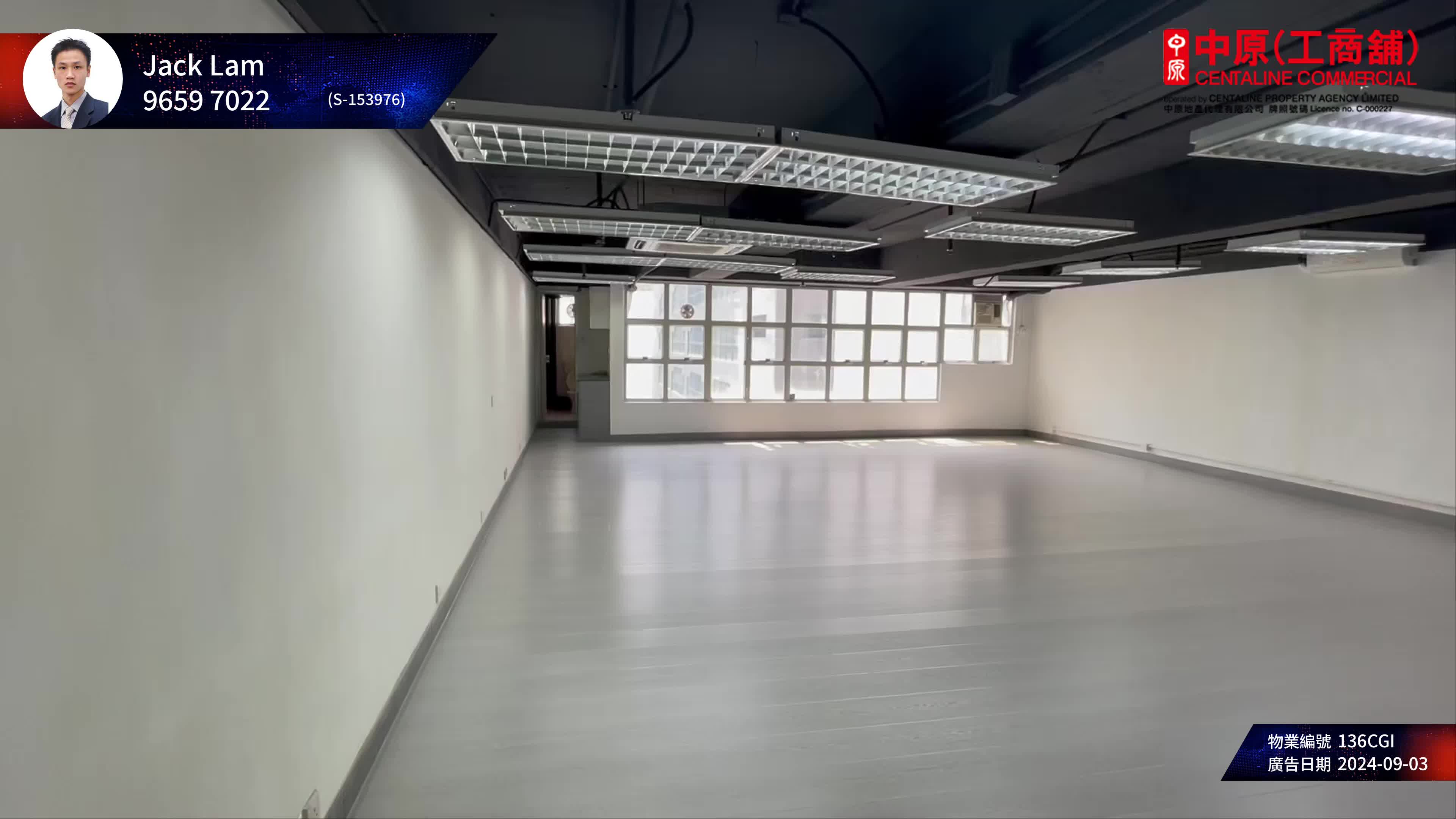 Unit Video materials about Hewlett Centre | Industrial Listing | Centaline Commercial