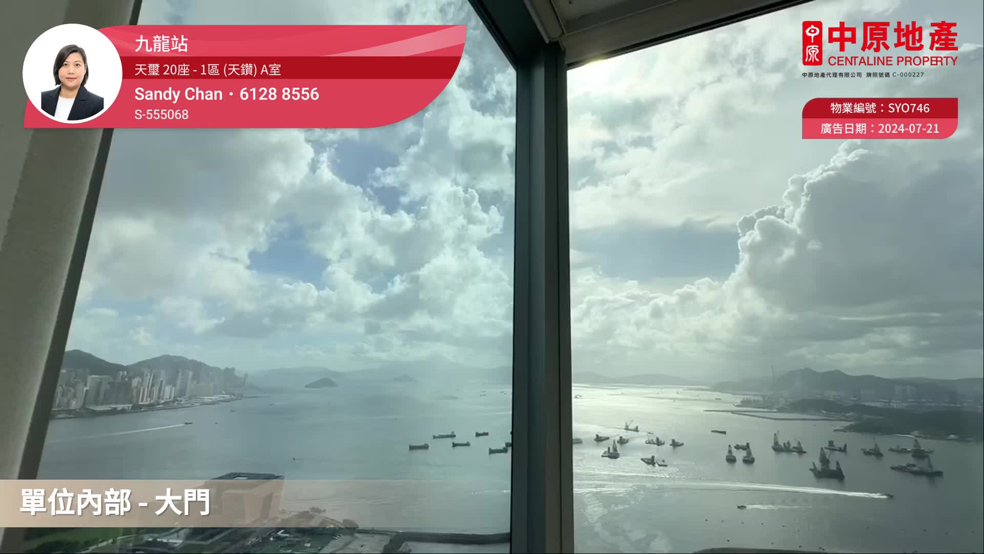 天玺 20座 - 1区 (天钻)