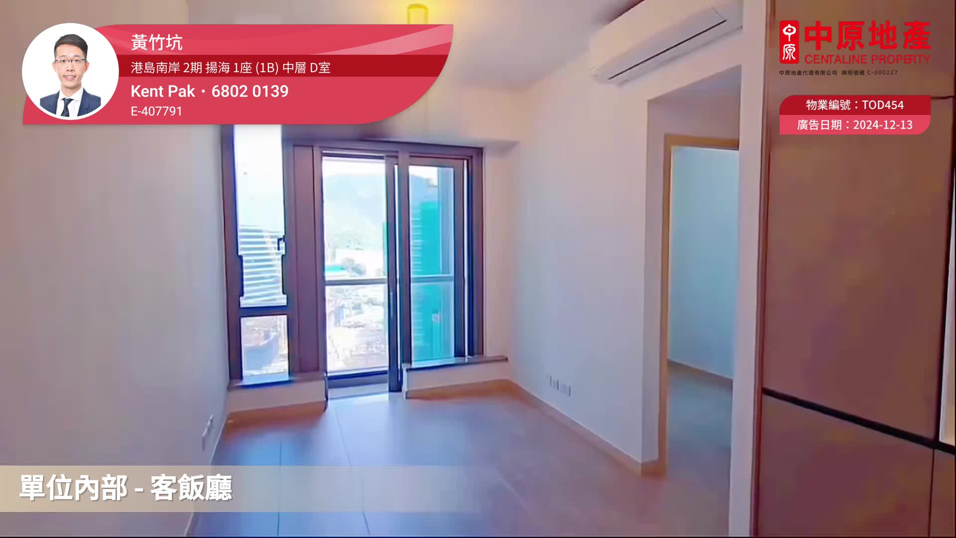 港岛南岸 2期 扬海 1座 (1B)