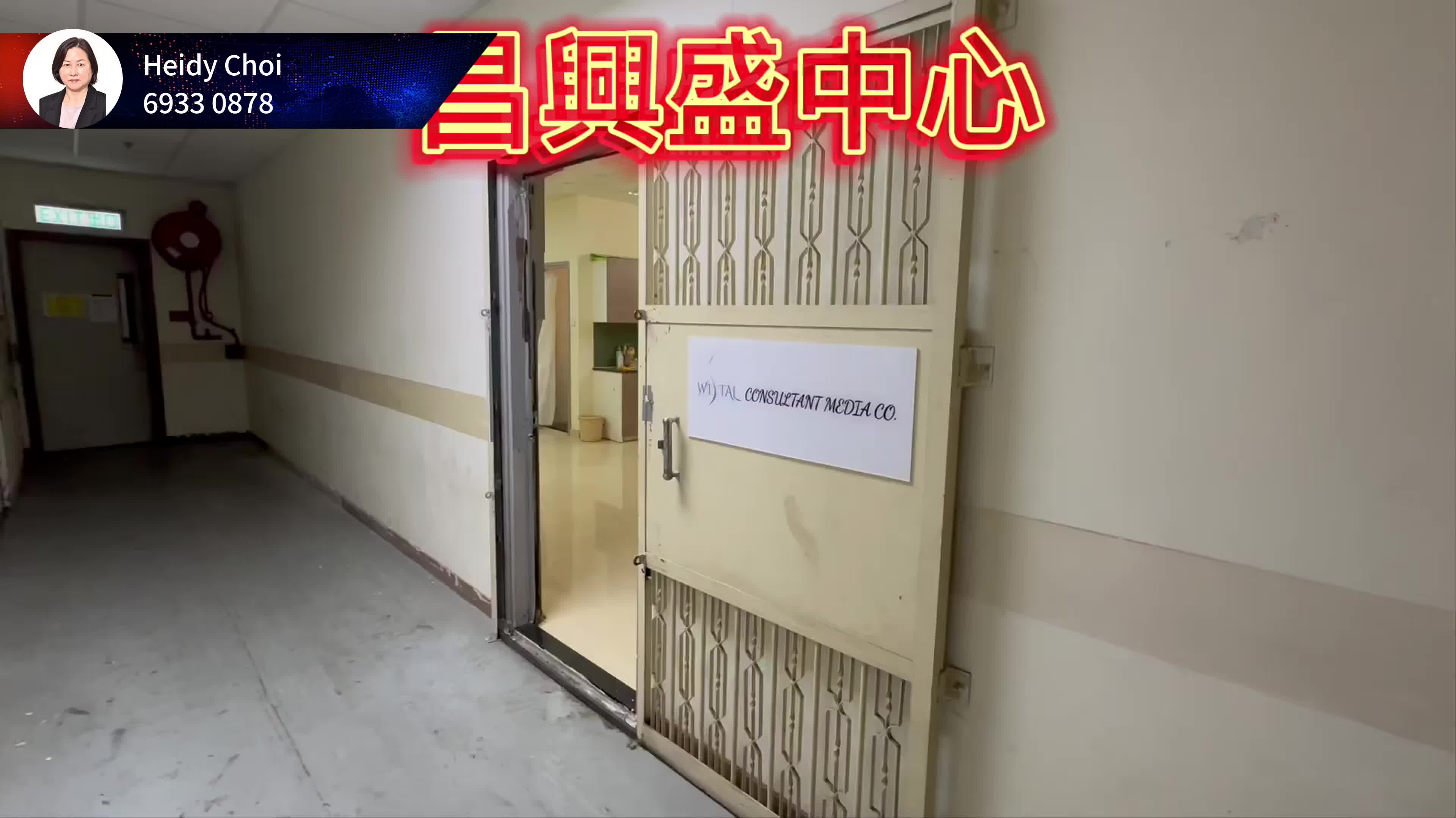昌兴盛中心｜工商楼盘｜中原工商铺