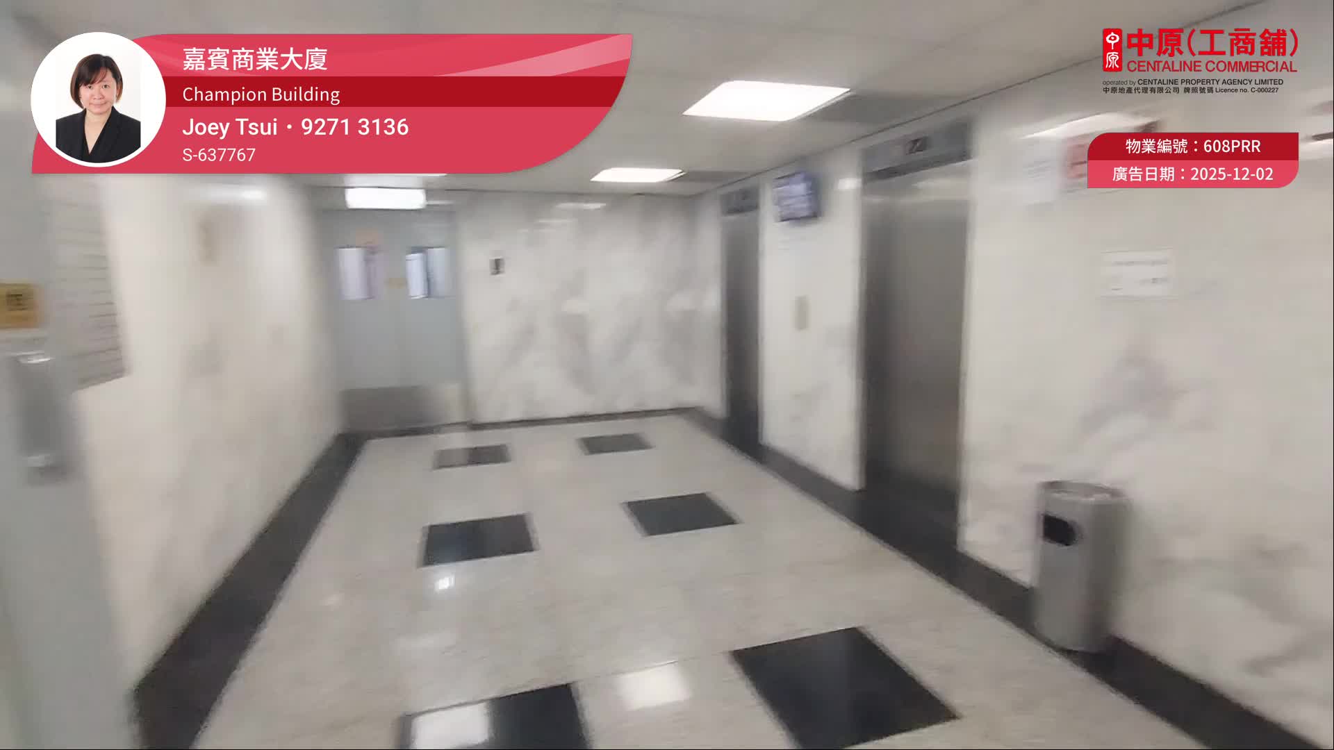 嘉宾商业大厦｜写字楼楼盘｜中原工商铺