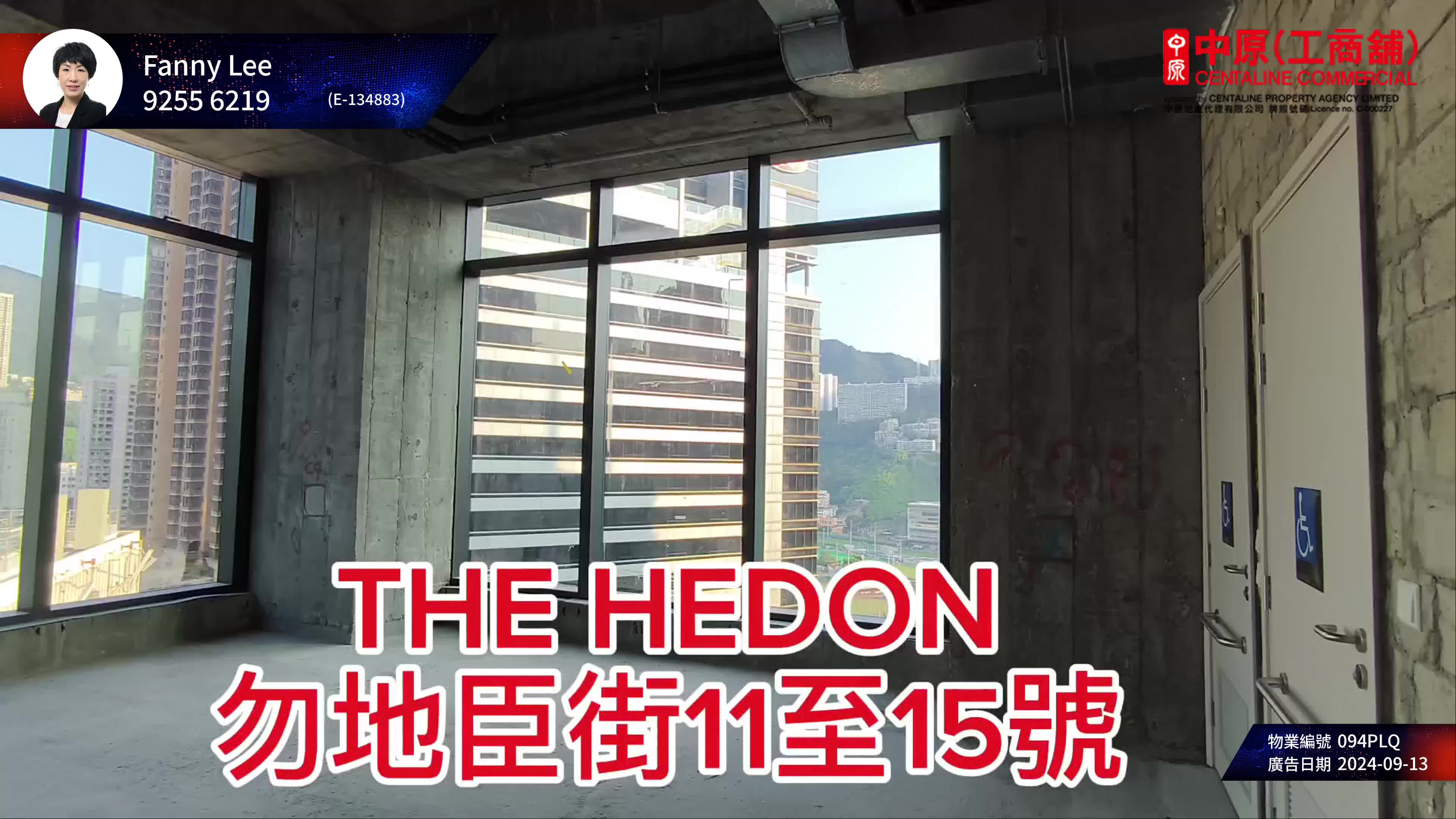 THE HEDON｜商舖樓盤｜中原工商舖