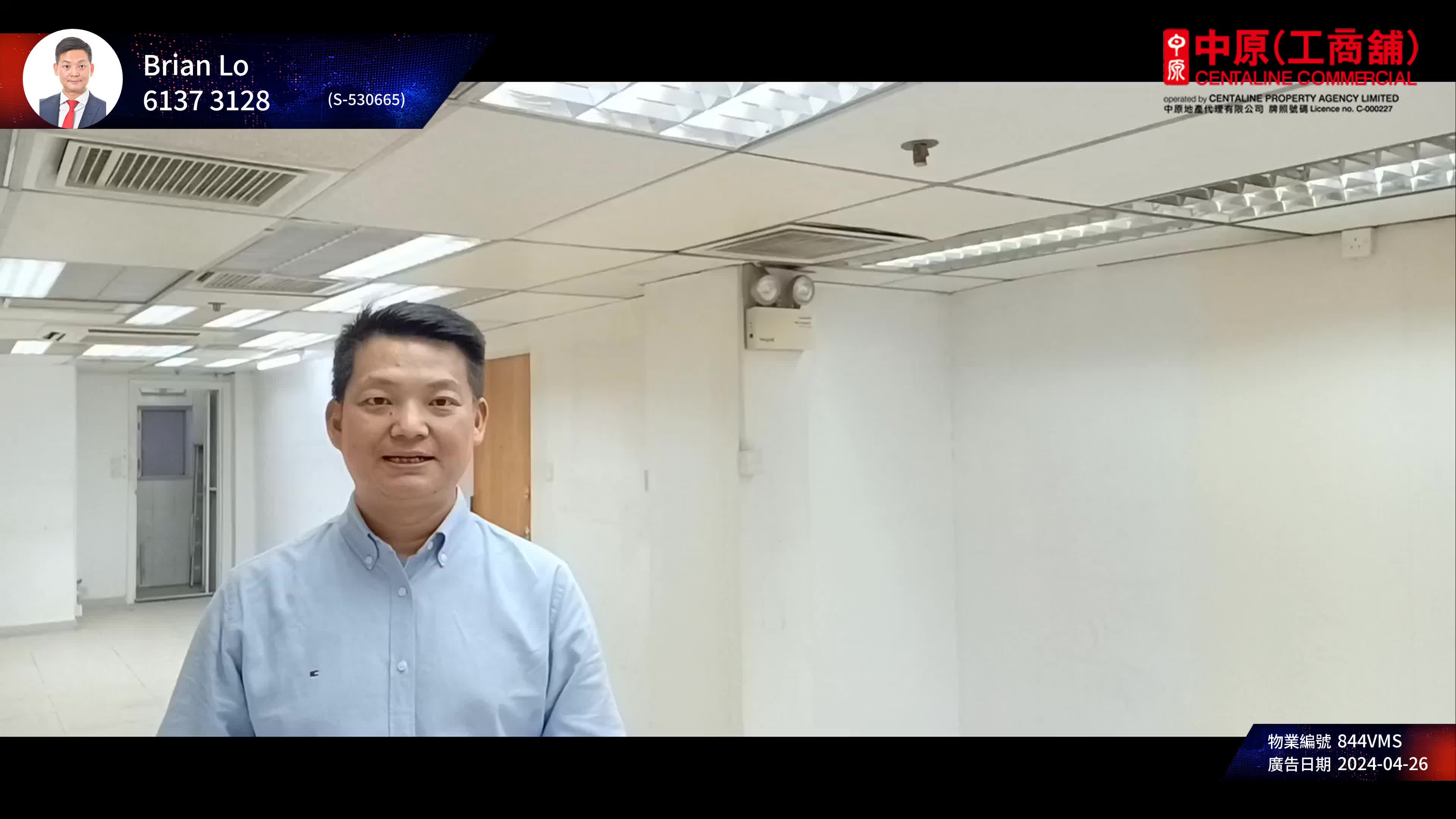 Hung To Commercial Building｜Office Property | Centaline Commercial
