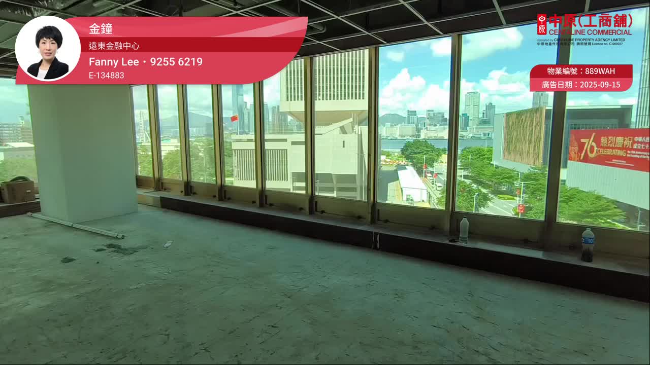 远东金融中心｜写字楼楼盘｜中原工商铺