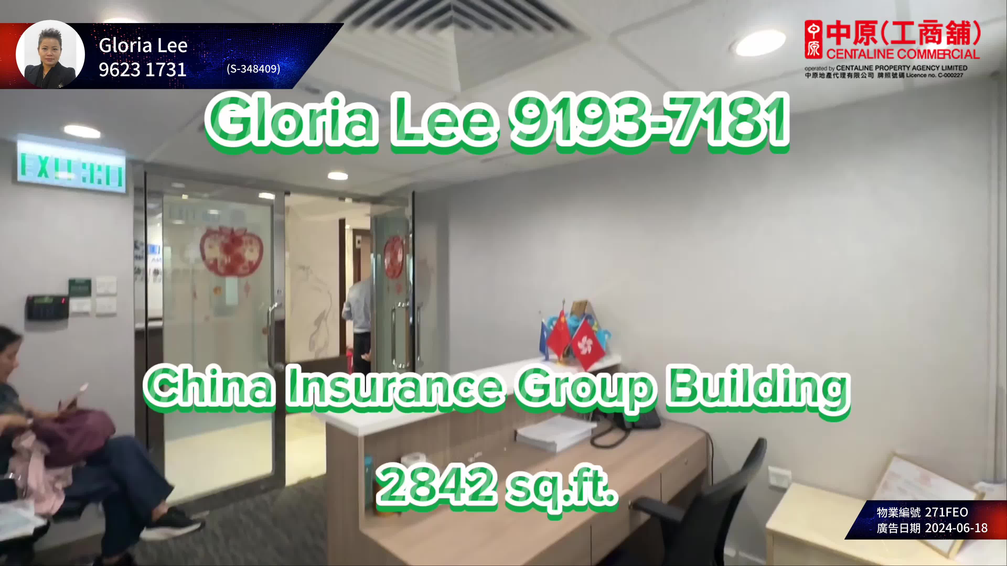 Unit Video materials about China Insurance Group Building | Office Listing | Centaline Commercial