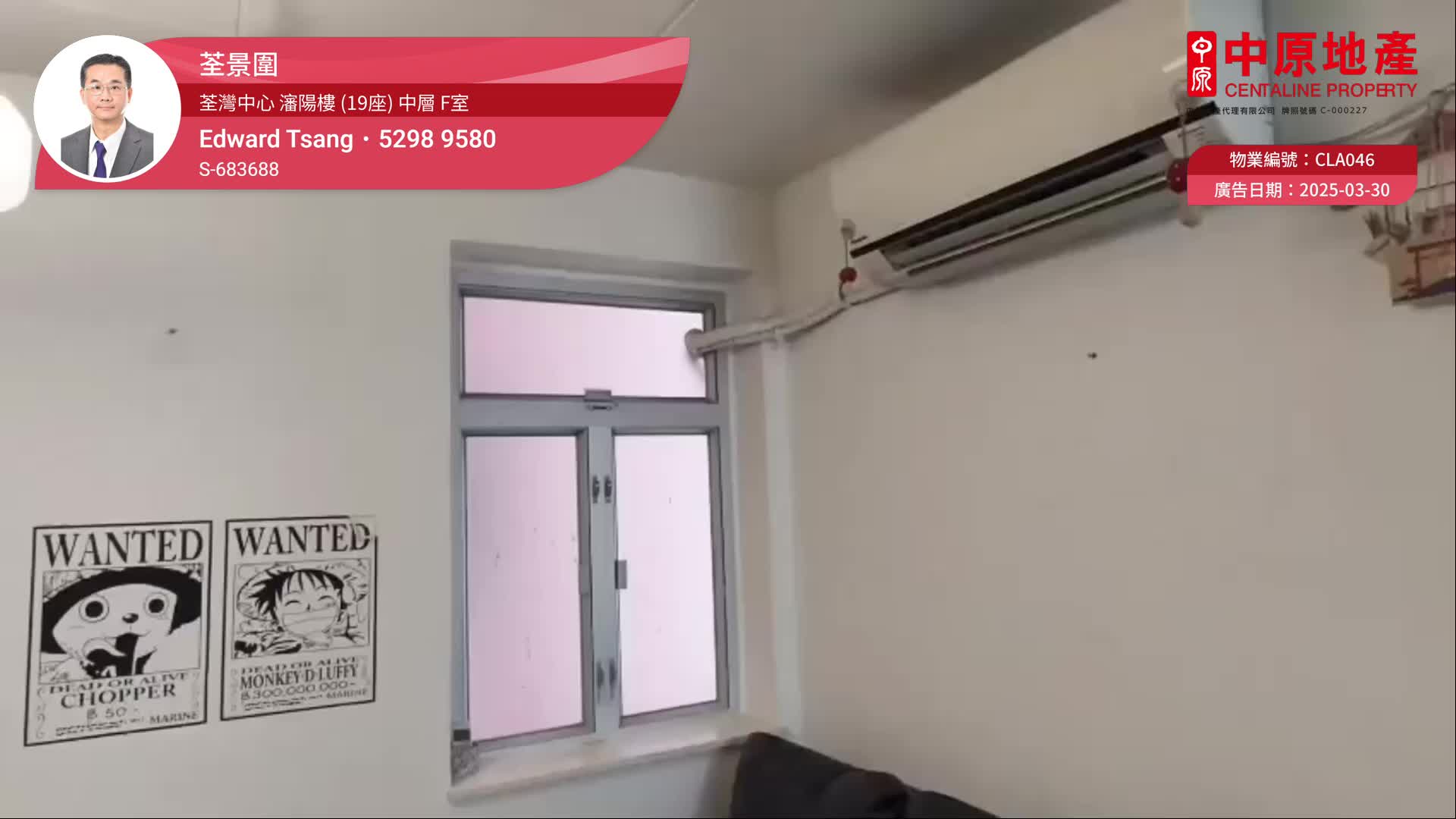 荃灣中心 瀋陽樓 (19座)