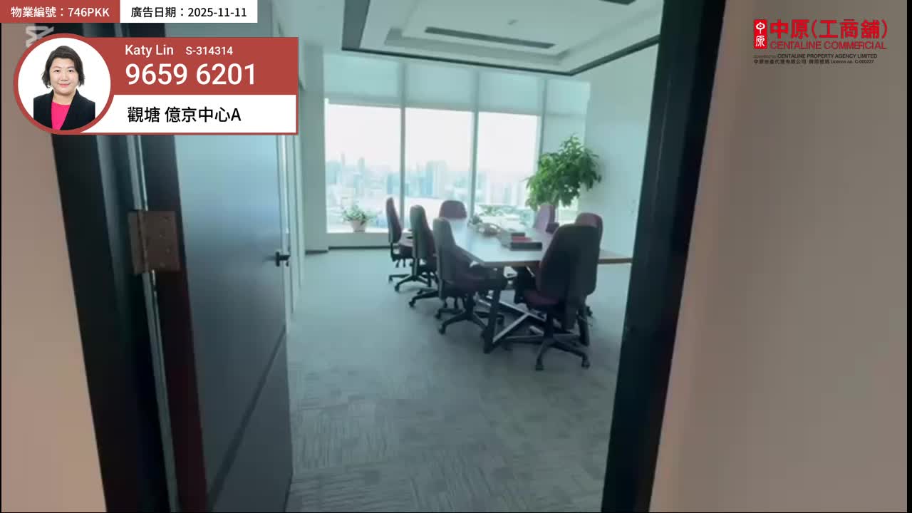 億京中心A座｜寫字樓樓盤｜中原工商舖