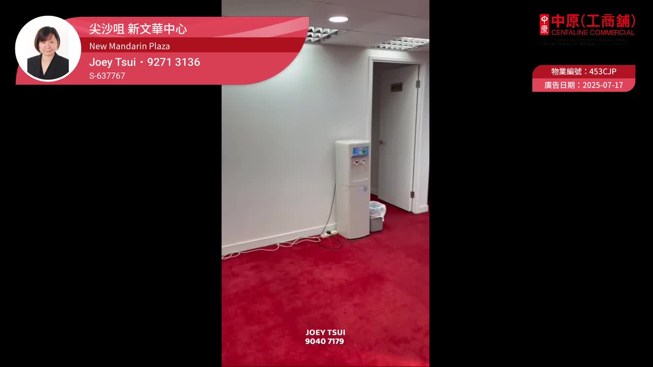 New Mandarin Plaza Tower A｜Office Property | Centaline Commercial