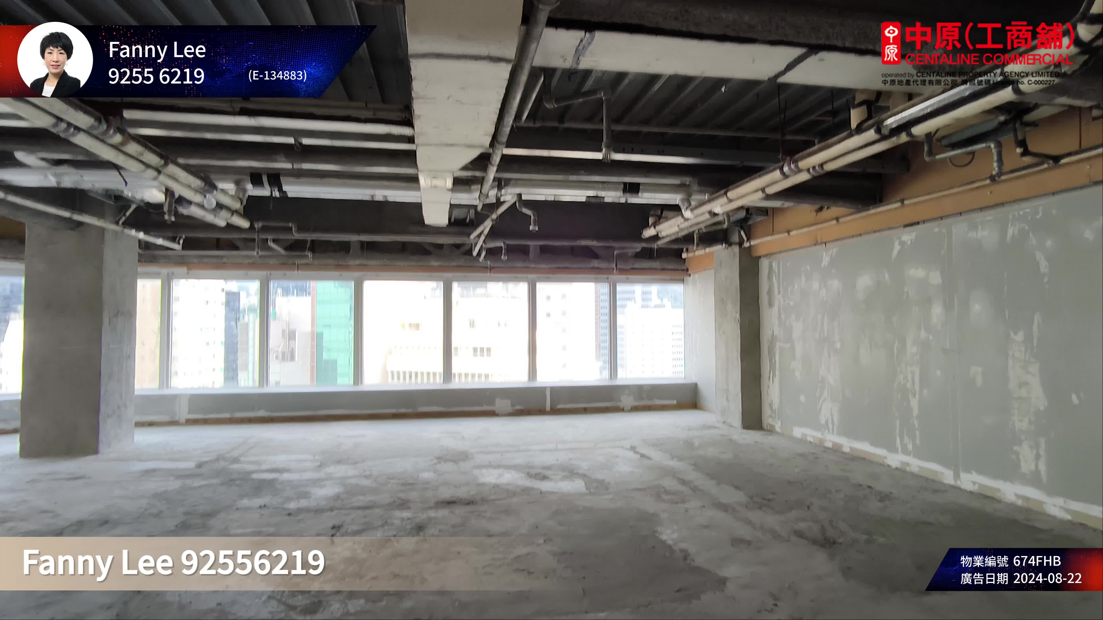 Unit Video materials about East Point Centre | Office Listing | Centaline Commercial