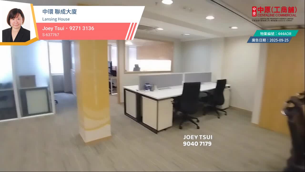 Lansing House｜Office Property | Centaline Commercial