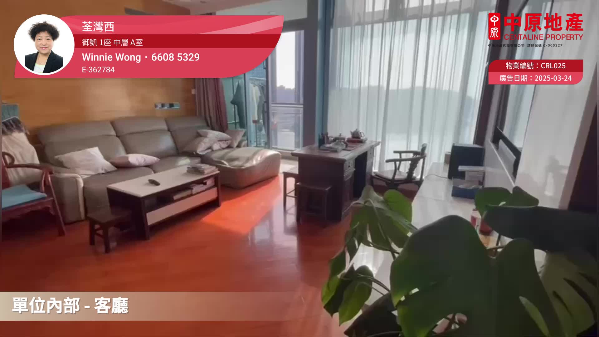 御凱 1座