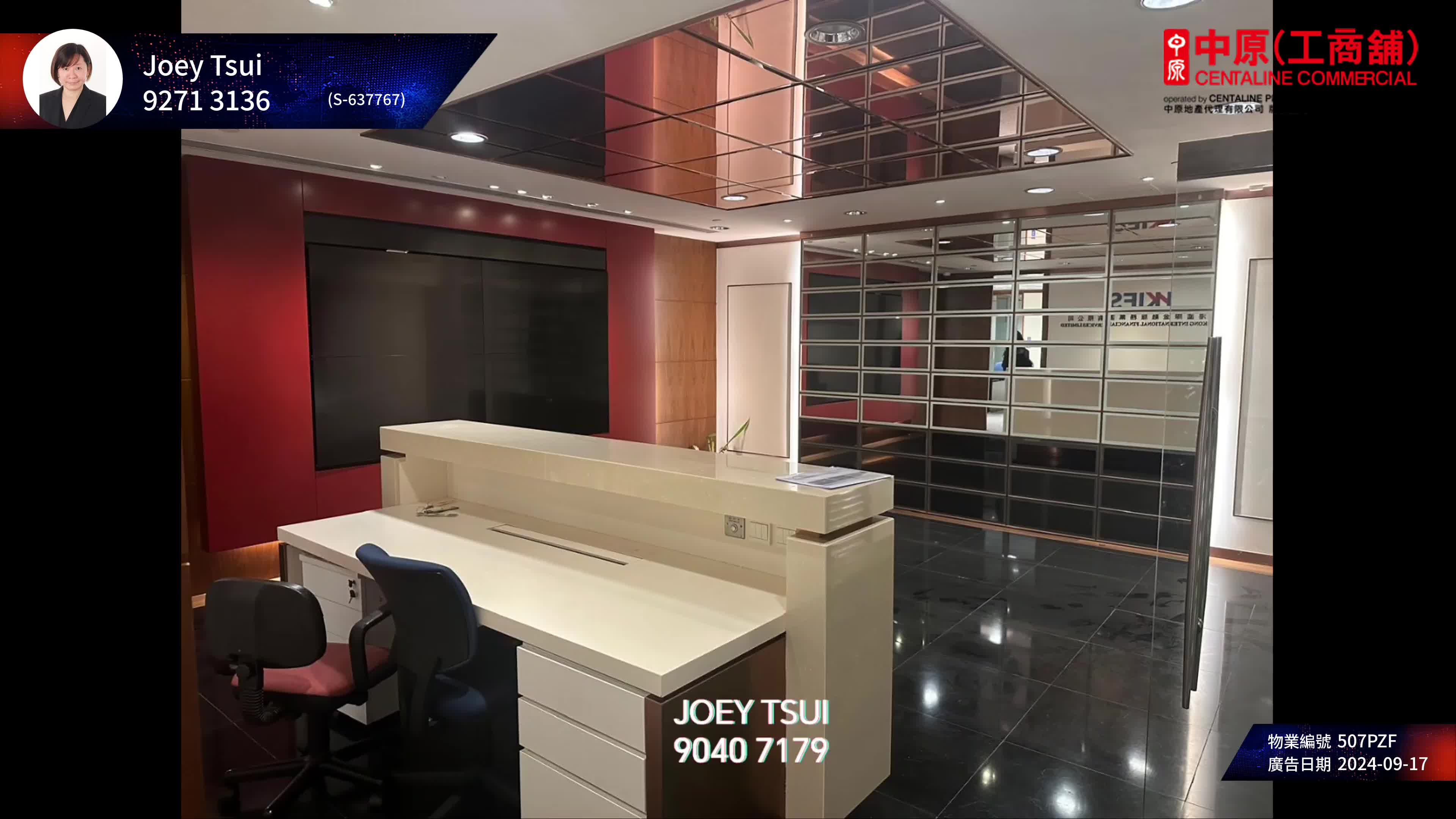 Unit Video materials about China Resources Building | Office Listing | Centaline Commercial