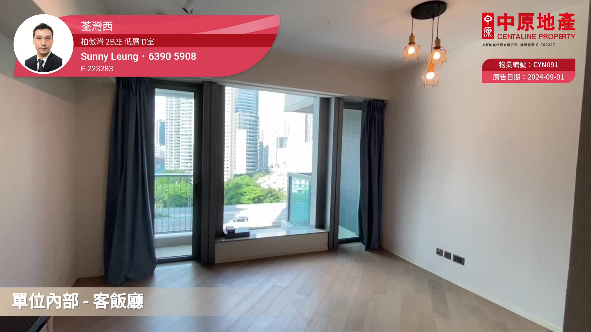 THE PAVILIA BAY・TOWER 2B