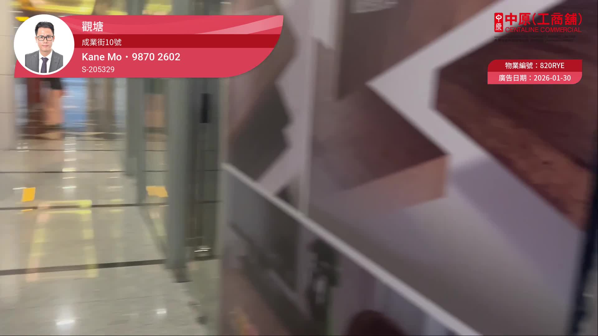 电讯一代广场｜商铺楼盘｜中原工商铺