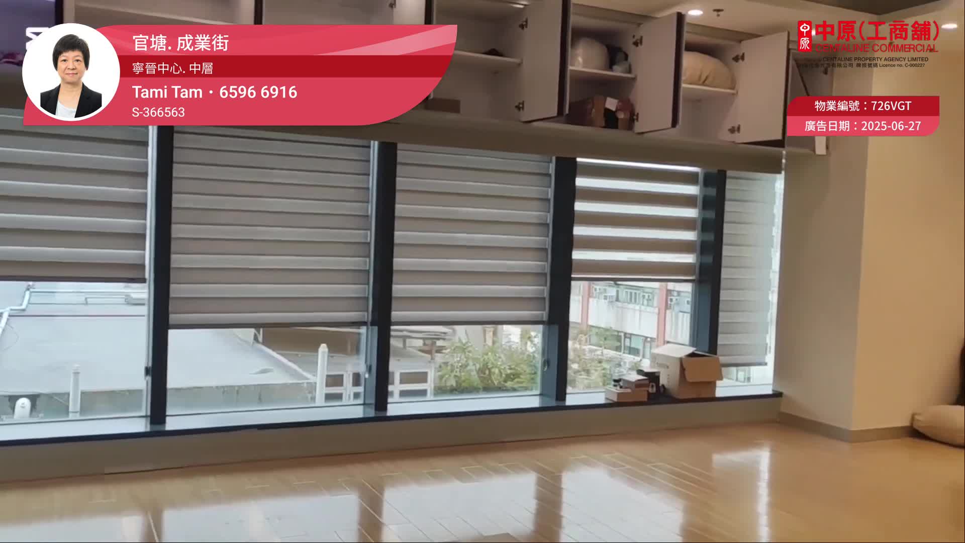 寧晉中心｜寫字樓樓盤｜中原工商舖