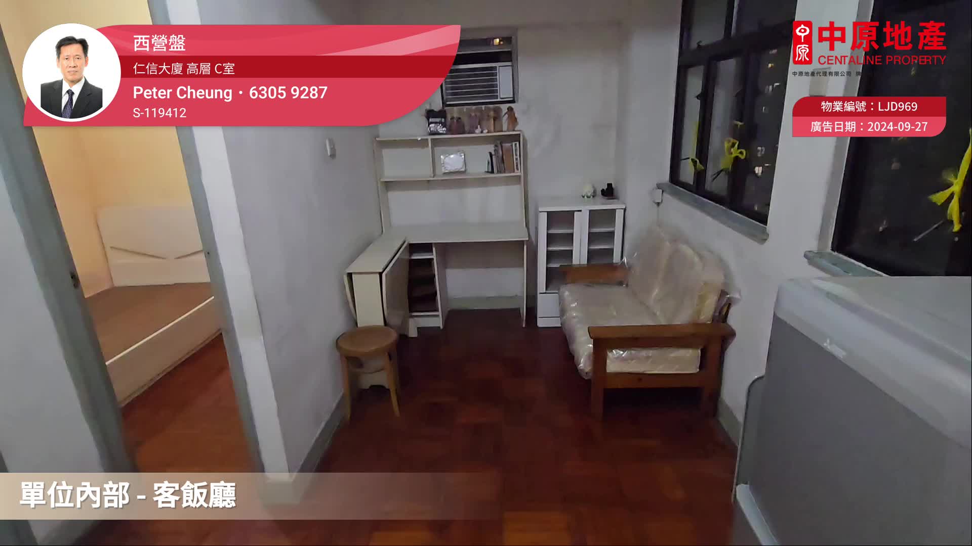 Yen Shun Mansion