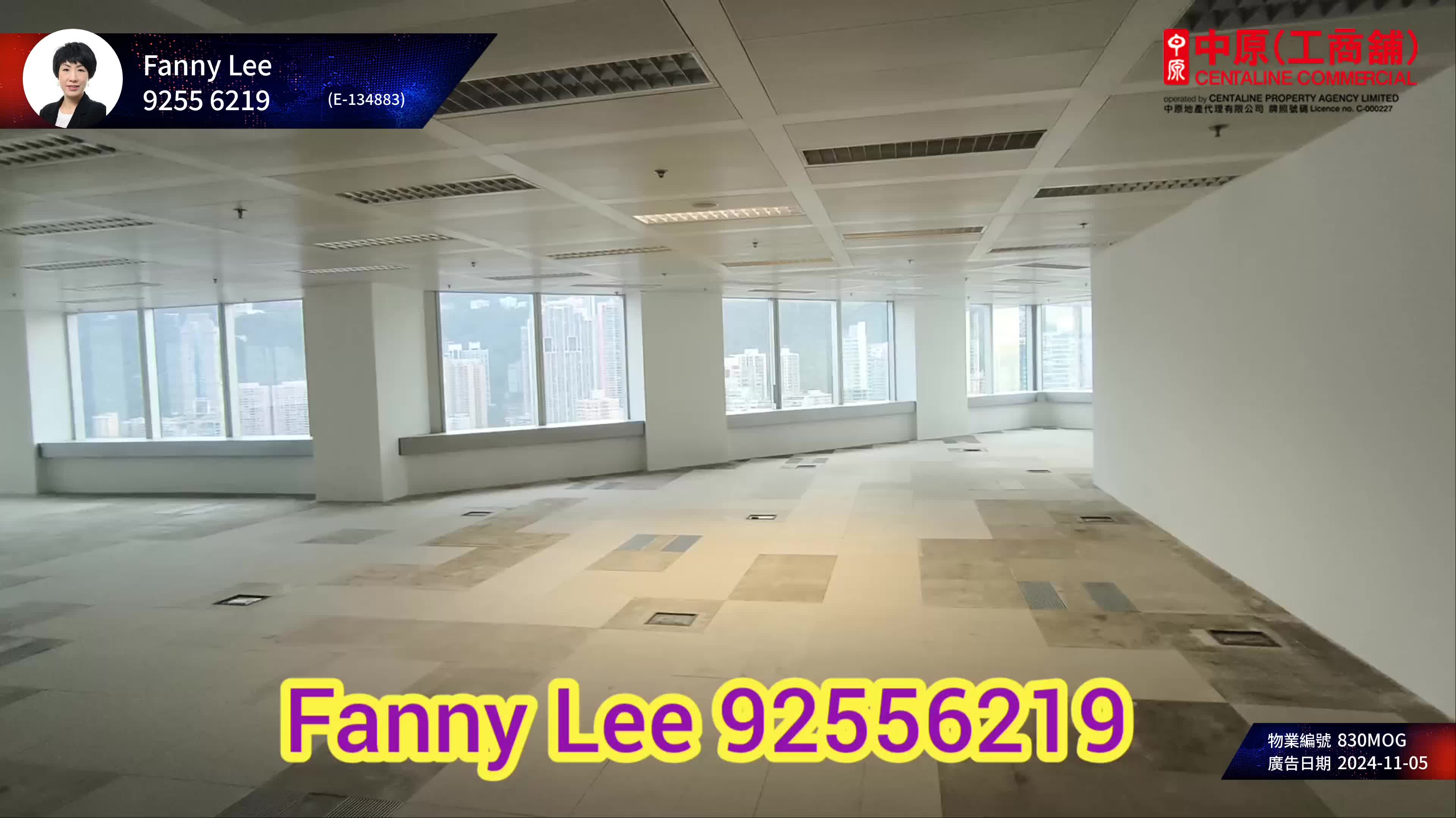 中環中心｜寫字樓樓盤｜中原工商舖