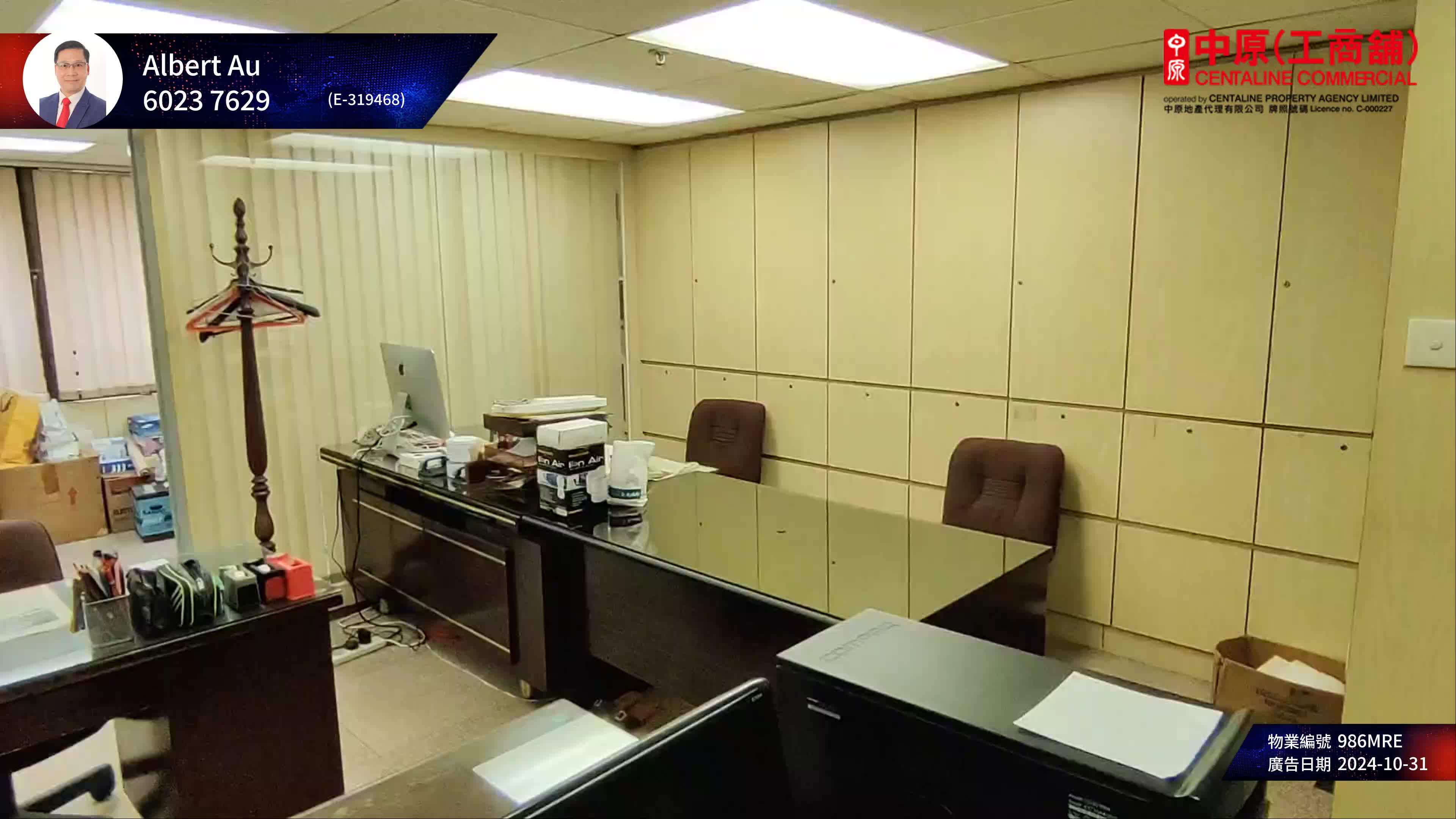 Unit Video materials about Crawford Tower | Office Listing | Centaline Commercial