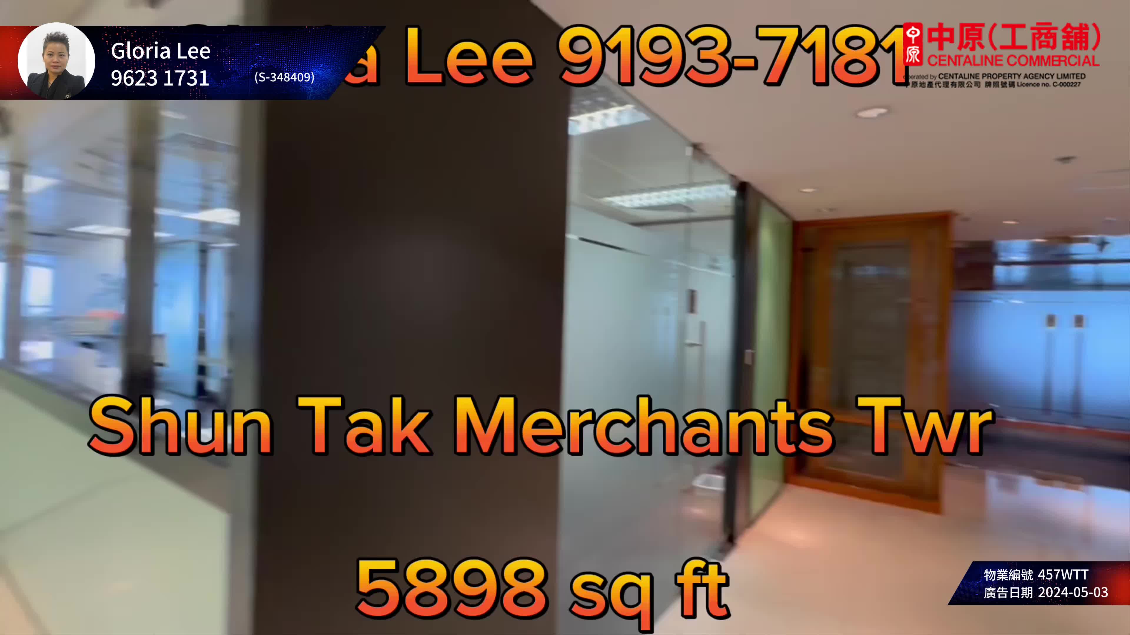 Unit Video materials about Shun Tak Centre, China Merchants Tower | Office Listing | Centaline Commercial