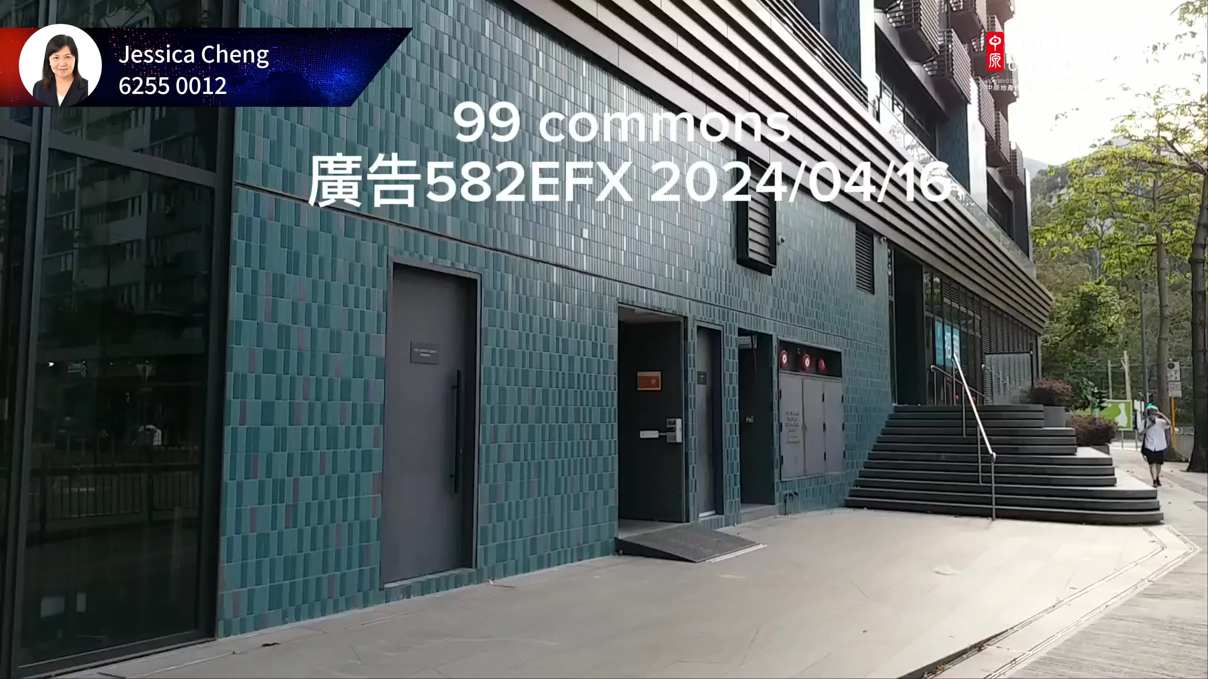 99 Commons｜Industrial Property | Centaline Commercial
